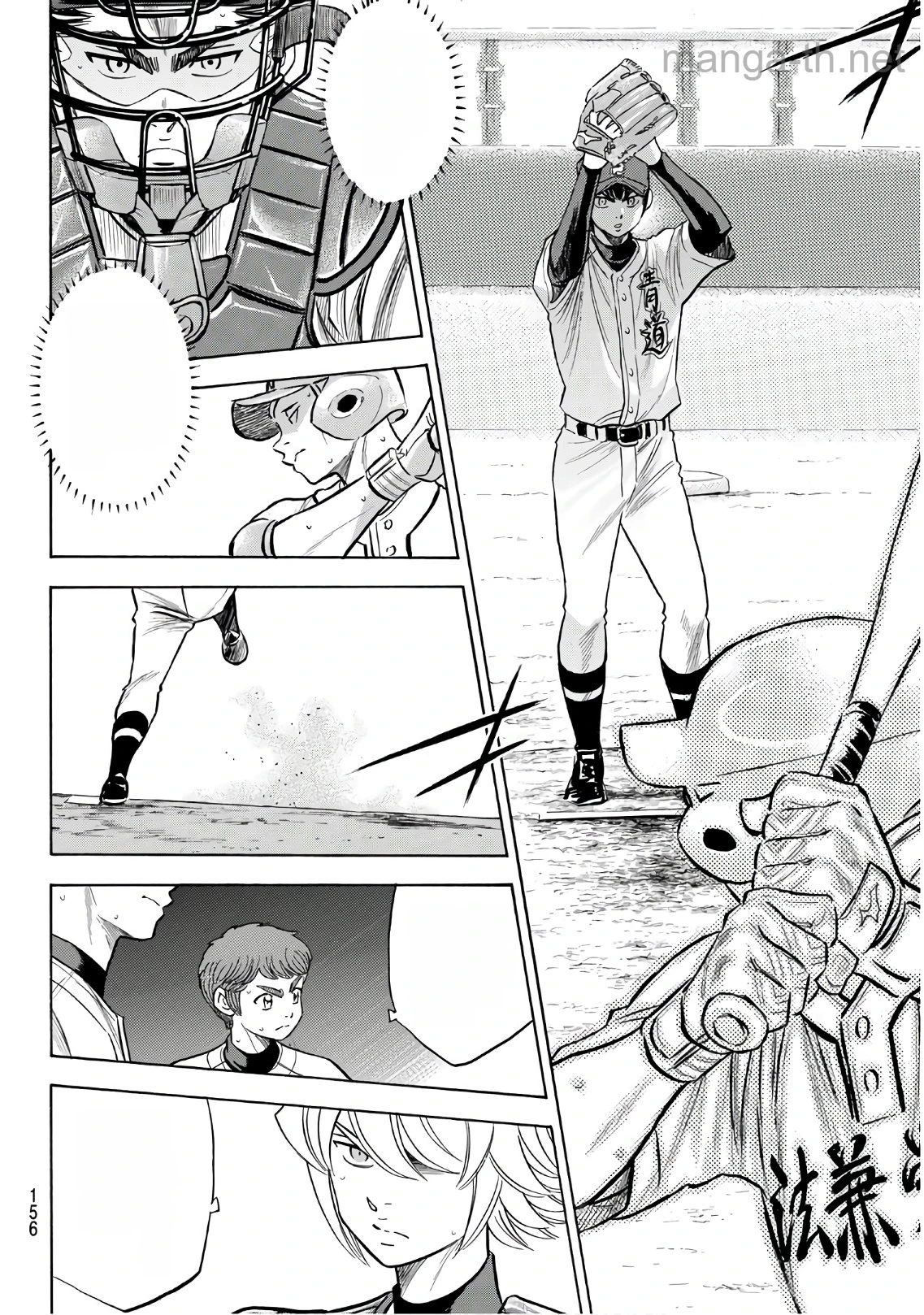 Daiya no A – Act II หน้า 4