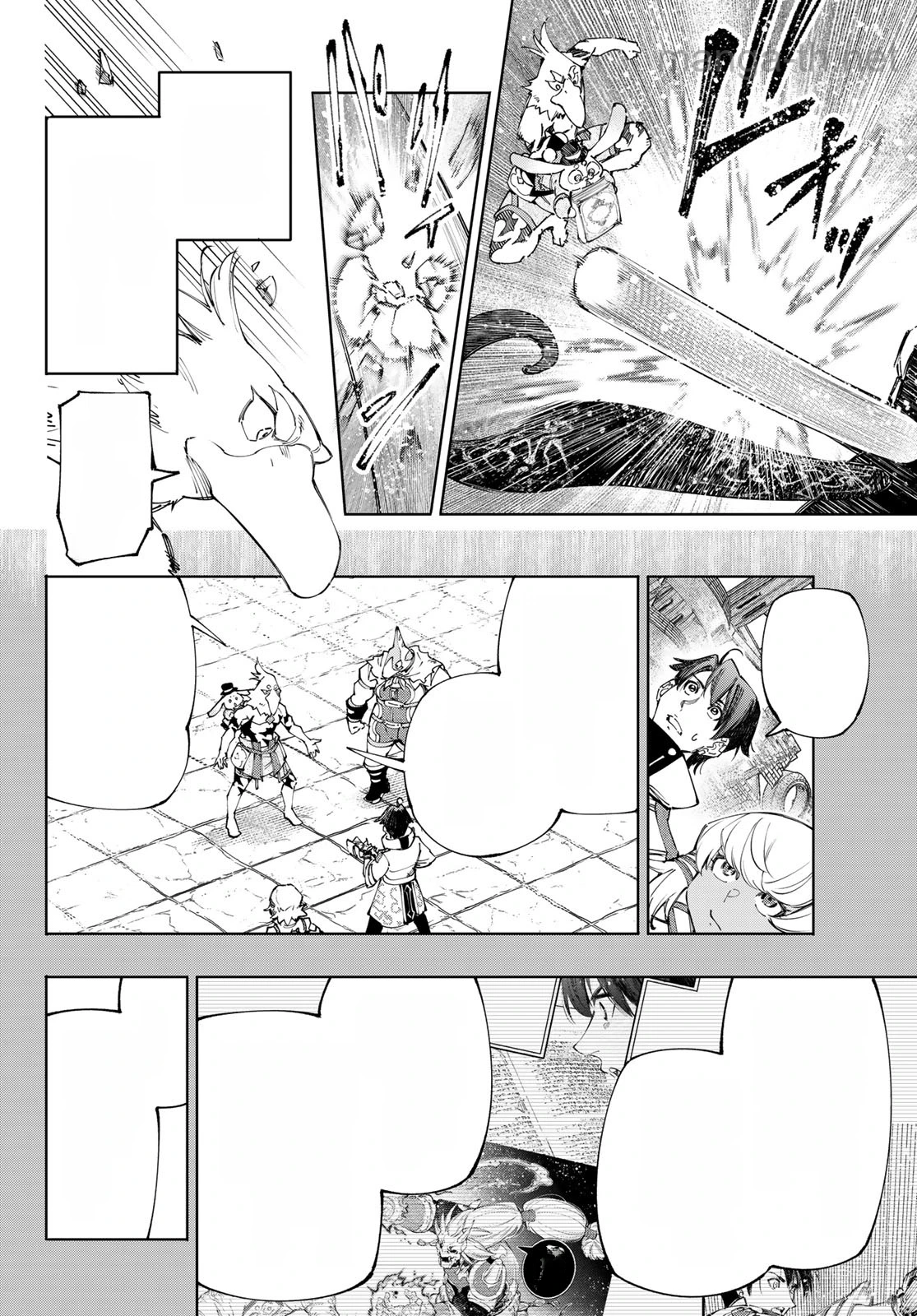 Shangri-La Frontier: Kusoge Hunter, Kami-gee ni Idoman to su หน้า 8