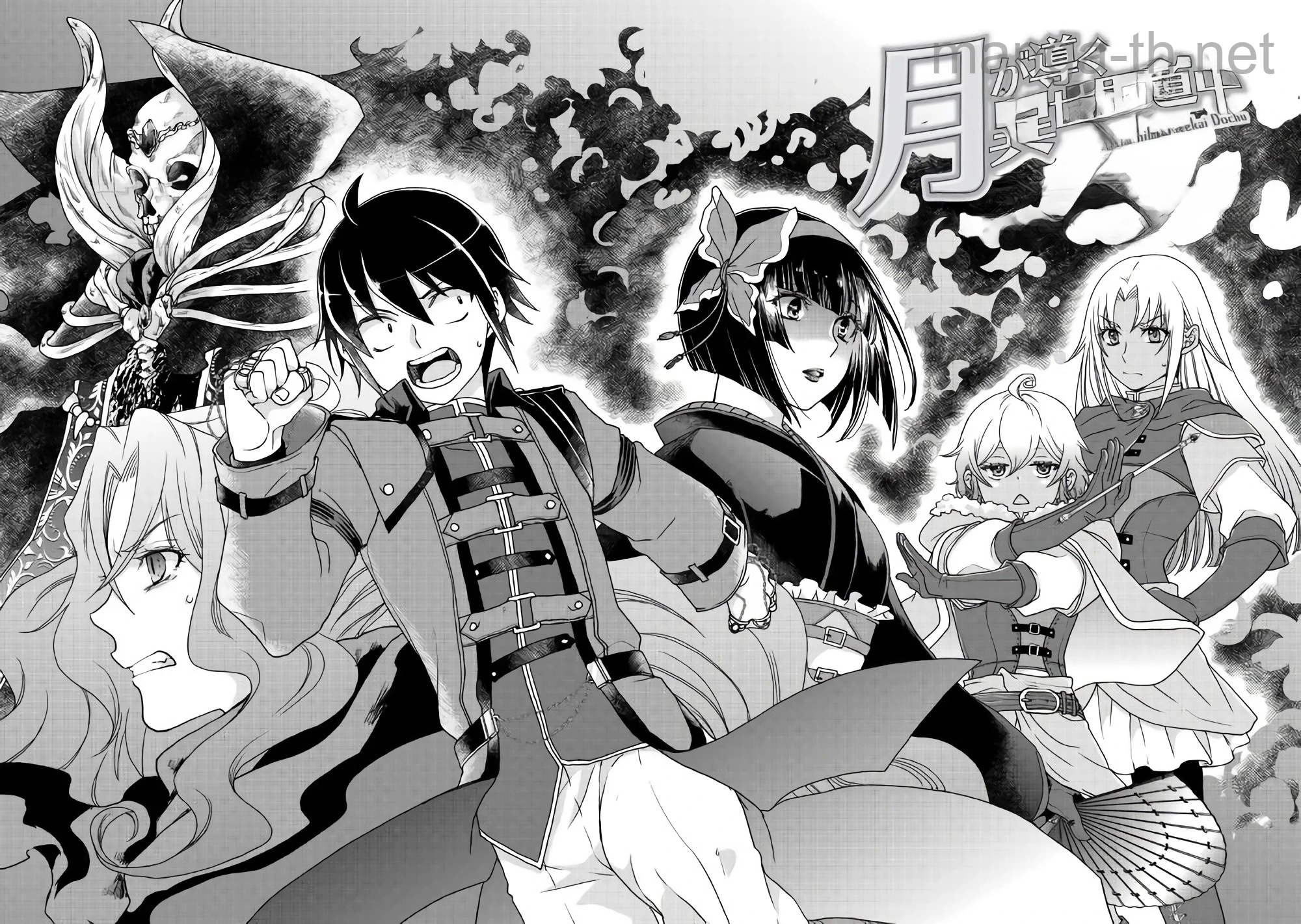 Tsuki ga Michibiku Isekai Douchuu หน้า 2