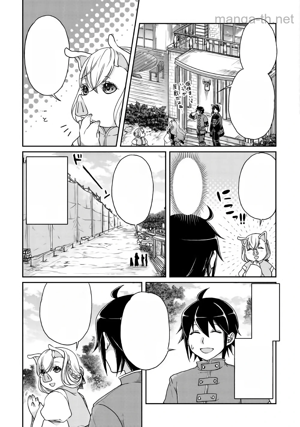 Tsuki ga Michibiku Isekai Douchuu หน้า 4