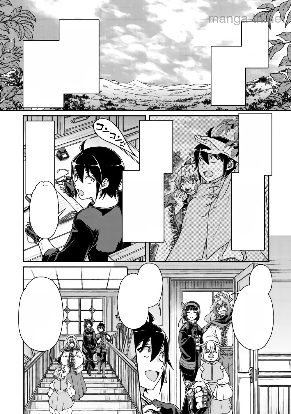 Tsuki ga Michibiku Isekai Douchuu หน้า 3