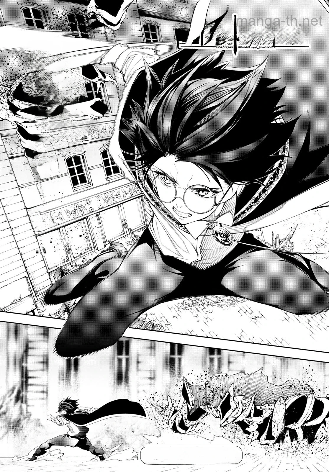 Tsue to Tsurugi no Wistoria หน้า 3