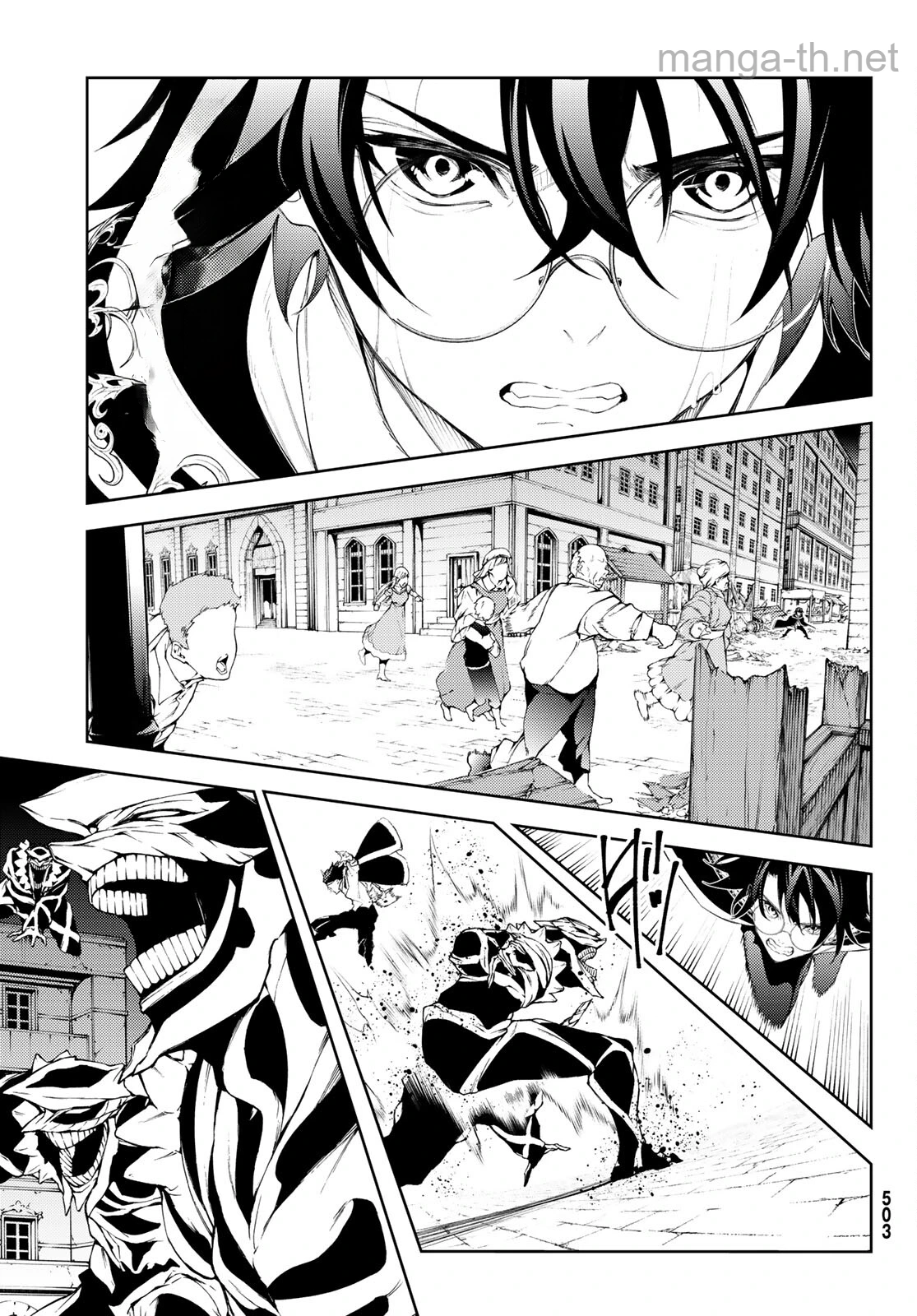 Tsue to Tsurugi no Wistoria หน้า 5