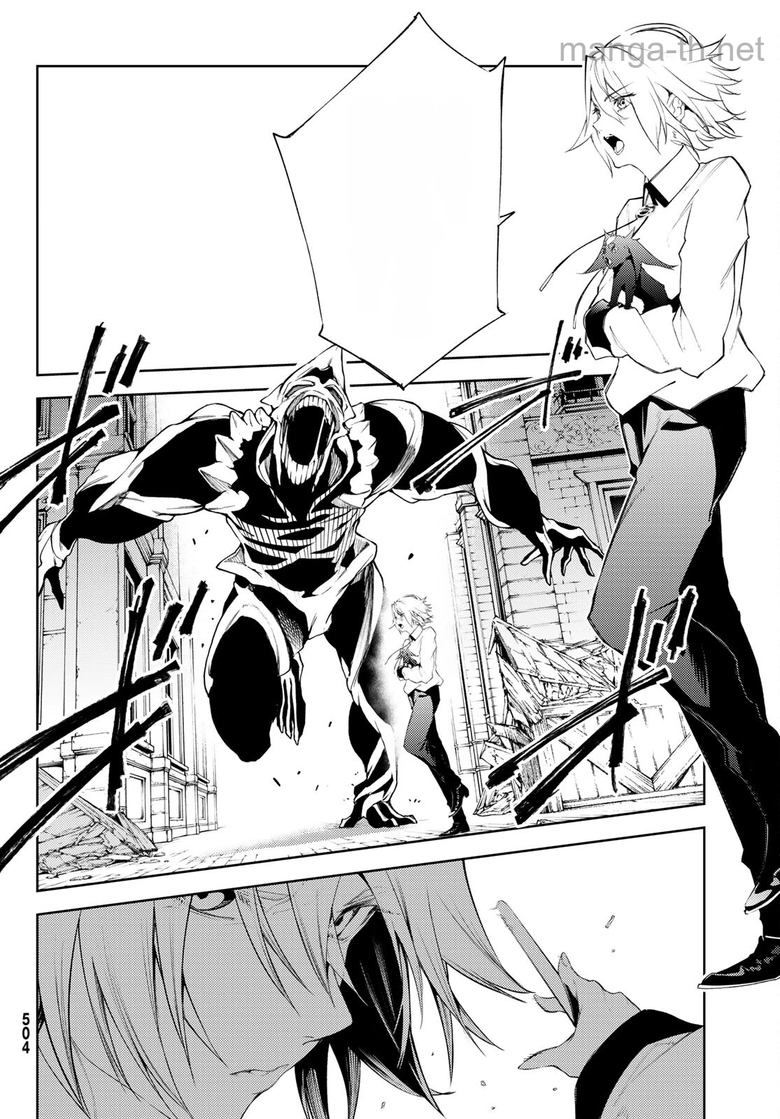 Tsue to Tsurugi no Wistoria หน้า 6