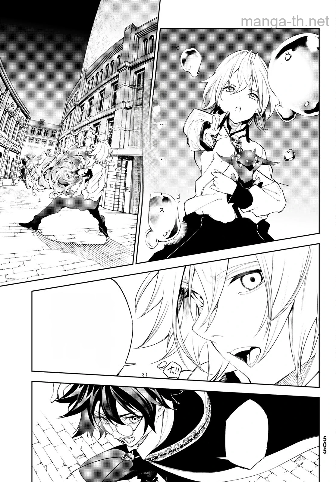 Tsue to Tsurugi no Wistoria หน้า 7