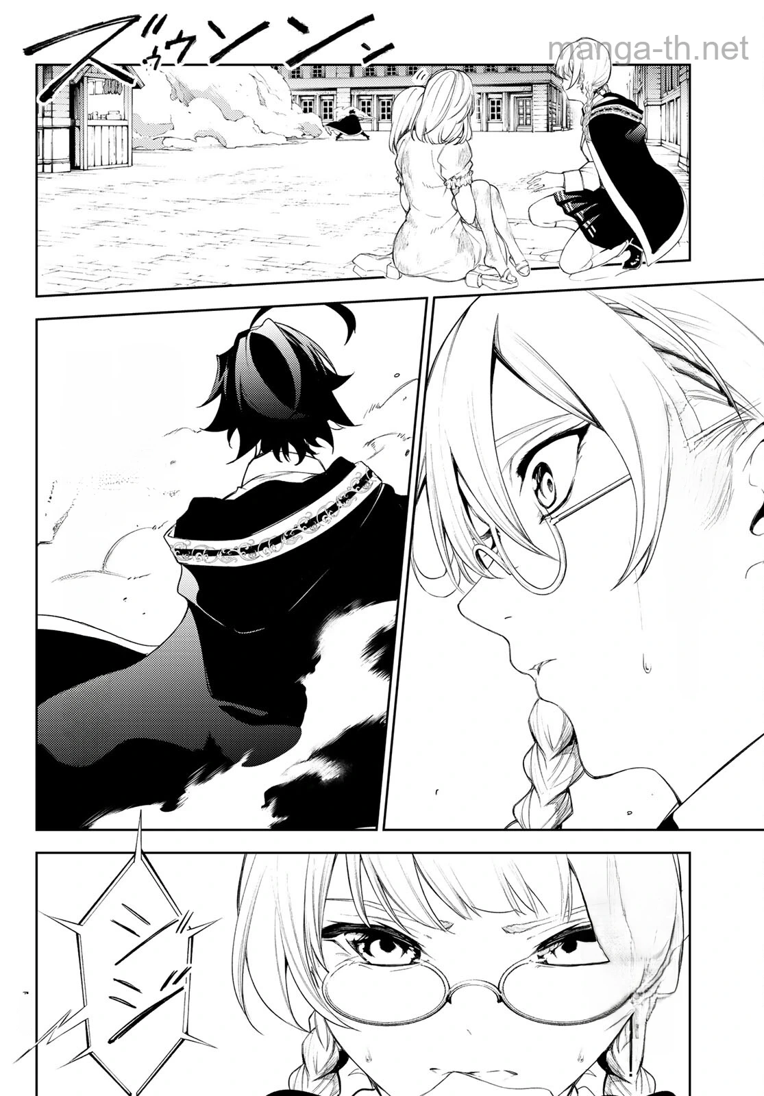 Tsue to Tsurugi no Wistoria หน้า 10