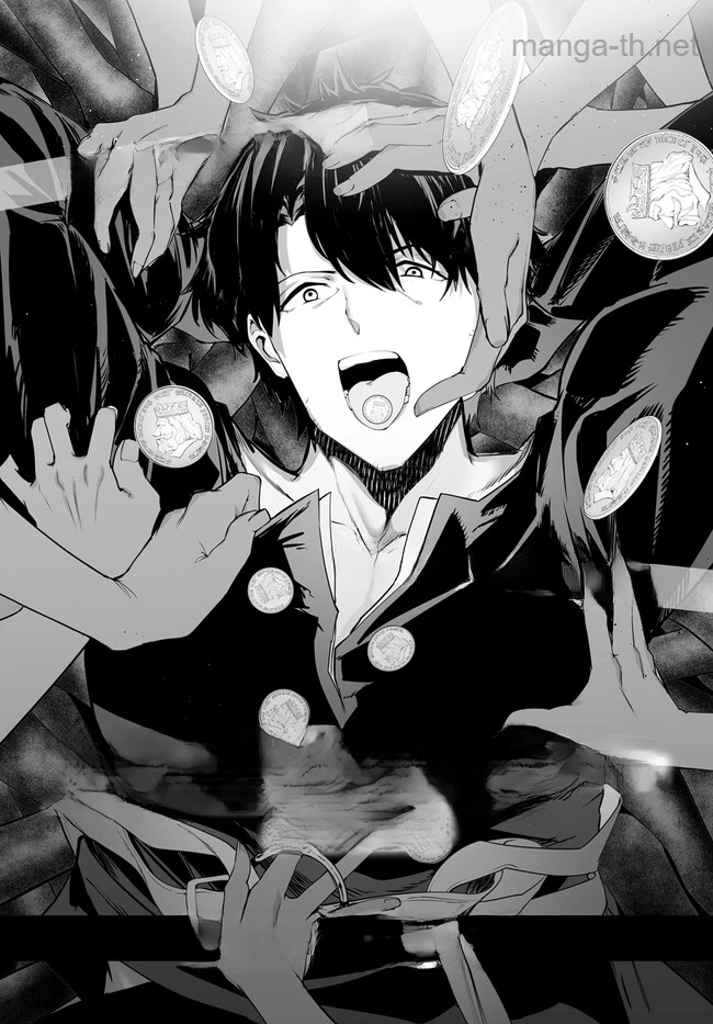 Hime Kishi-sama no Himo หน้า 3