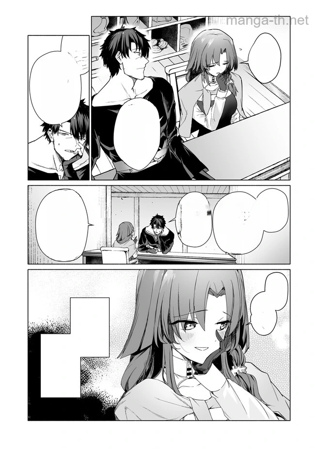 Hime Kishi-sama no Himo หน้า 5