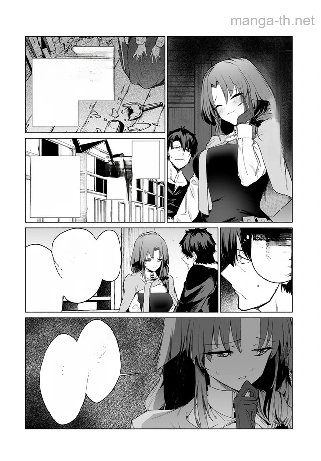 Hime Kishi-sama no Himo หน้า 6