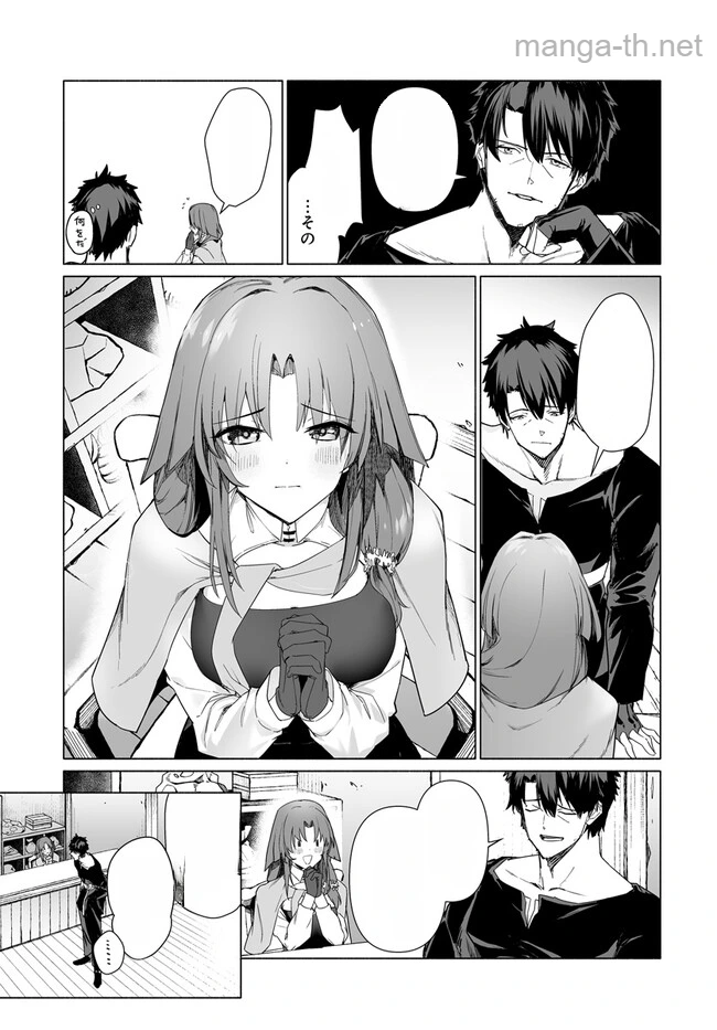 Hime Kishi-sama no Himo หน้า 7