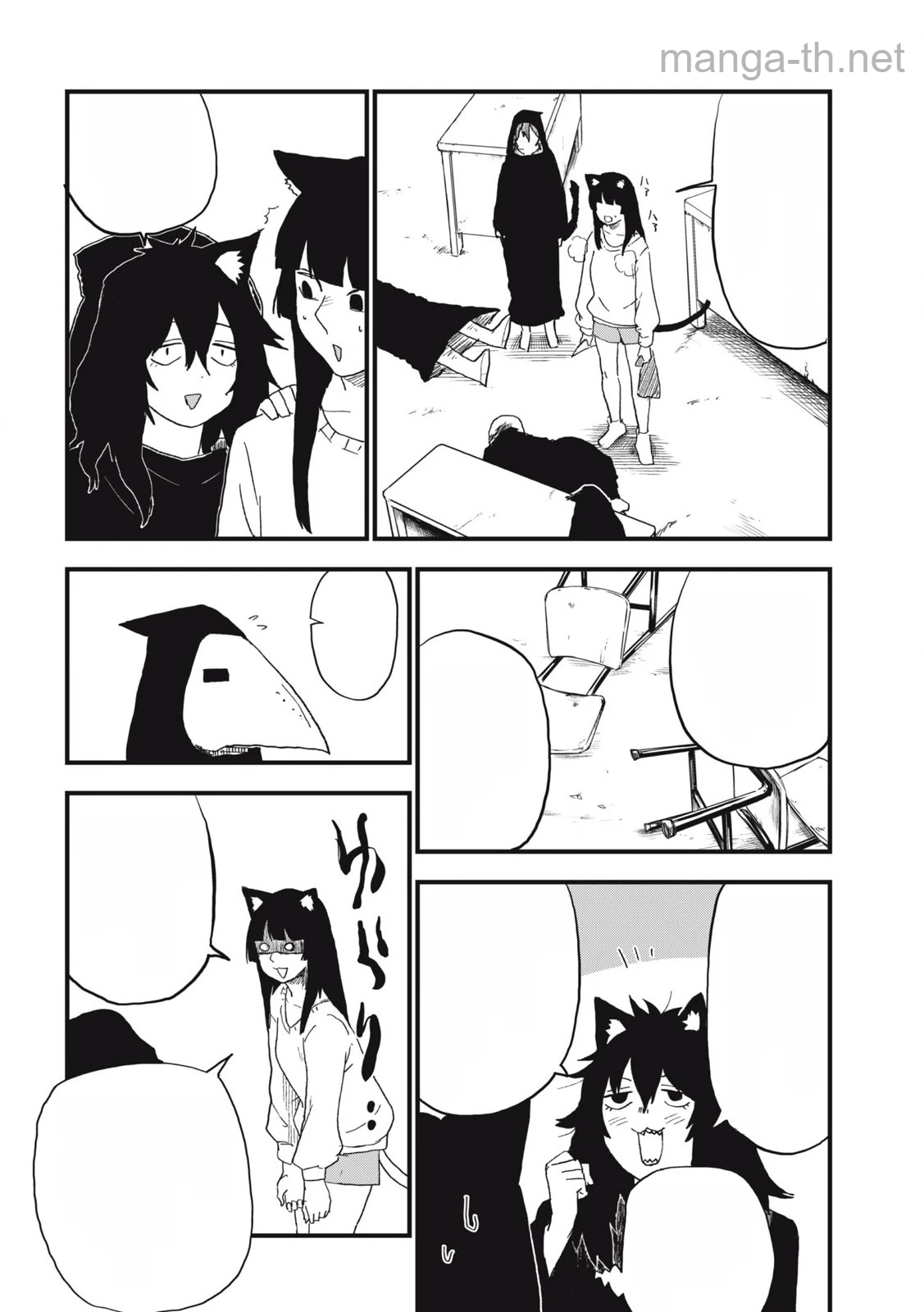 Yani Neko หน้า 4