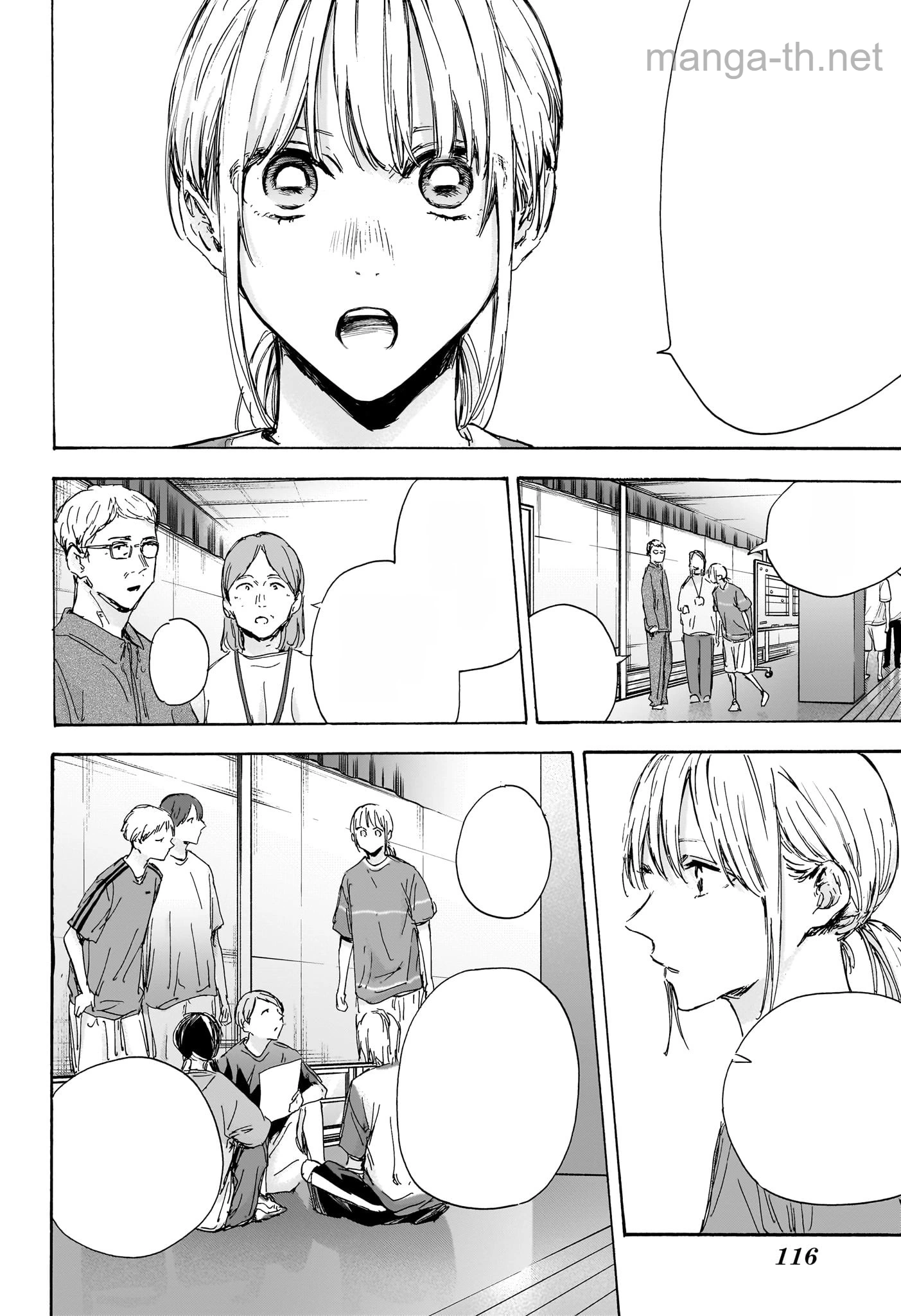Ao no Hako หน้า 4