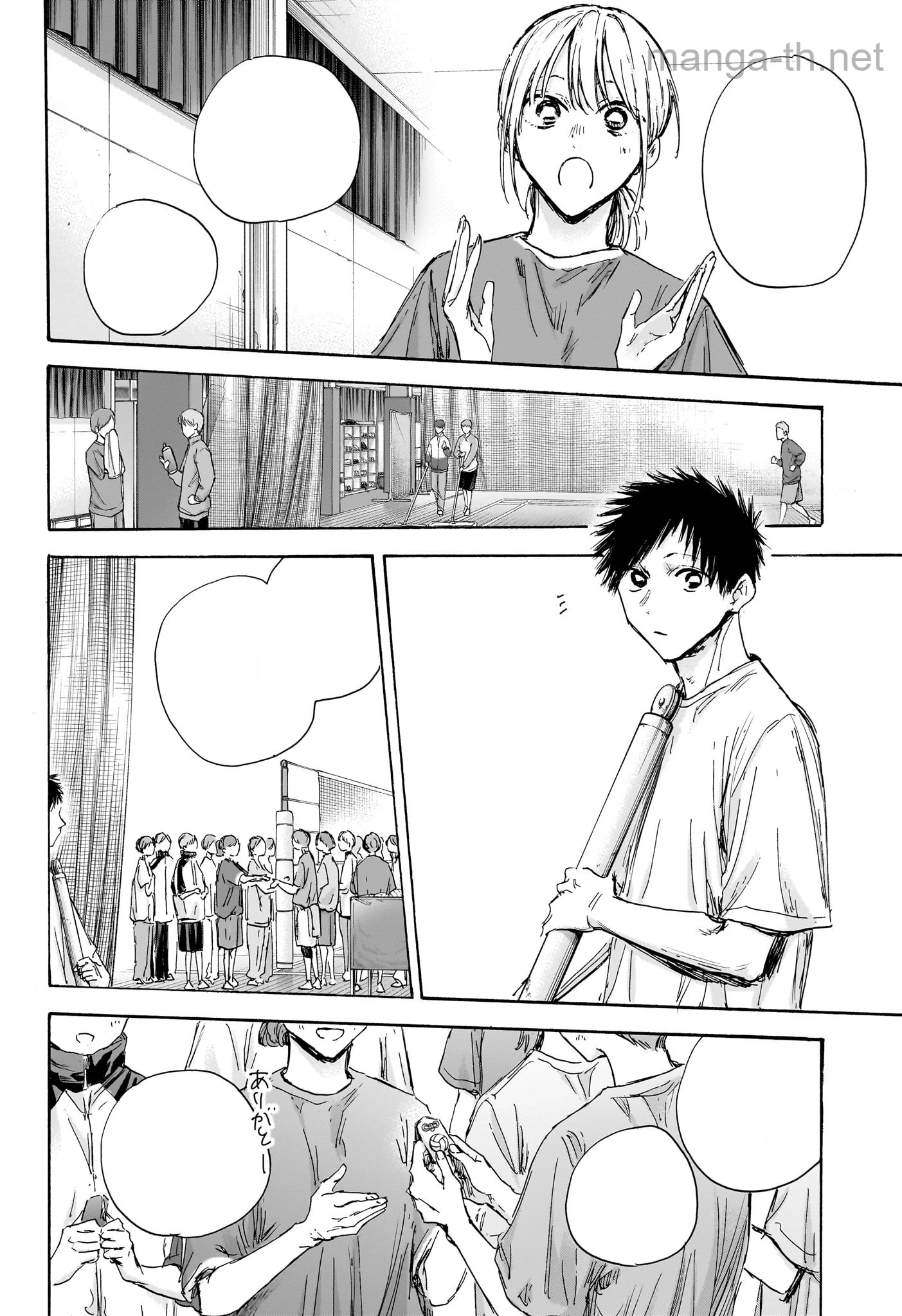 Ao no Hako หน้า 6