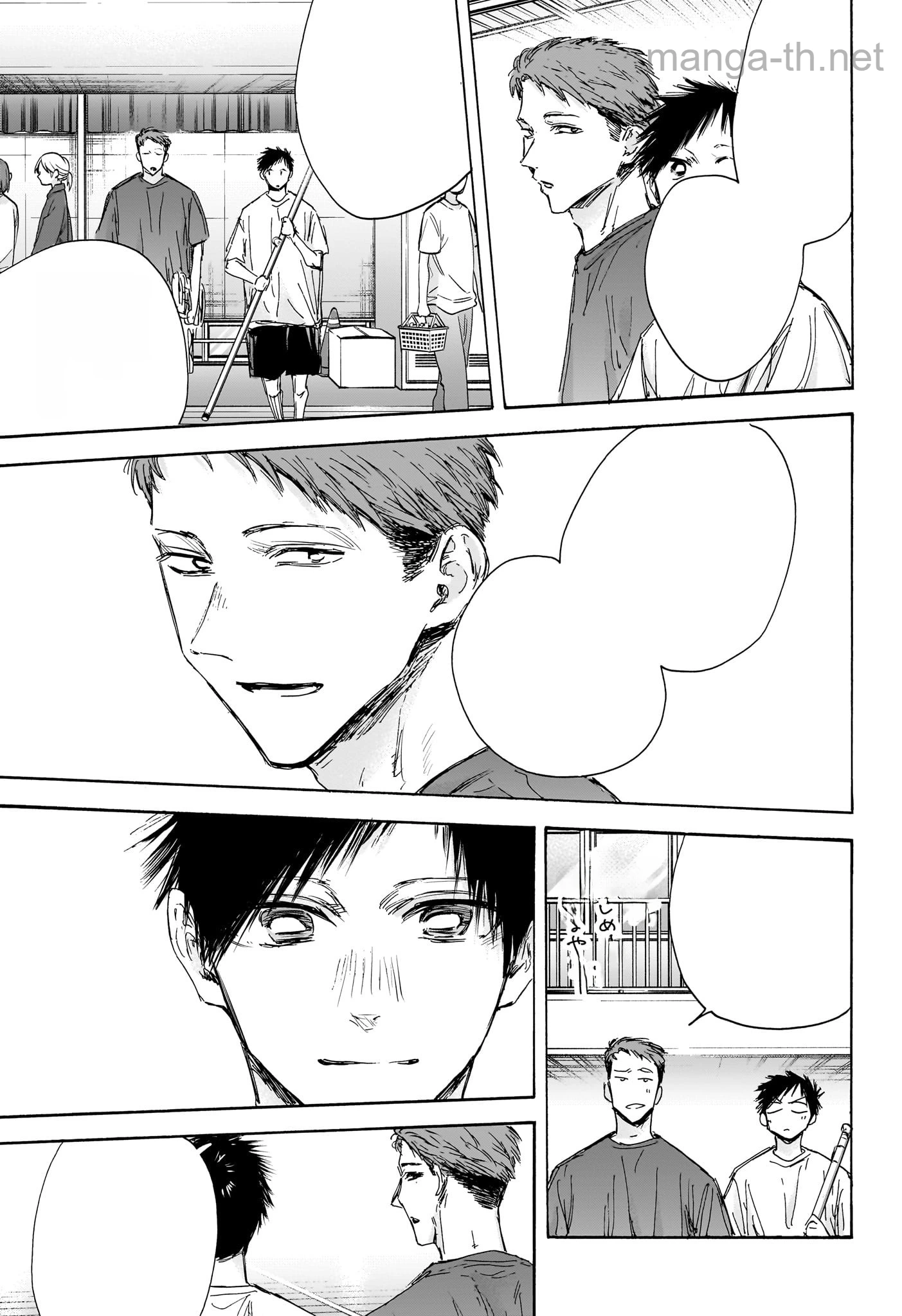 Ao no Hako หน้า 7