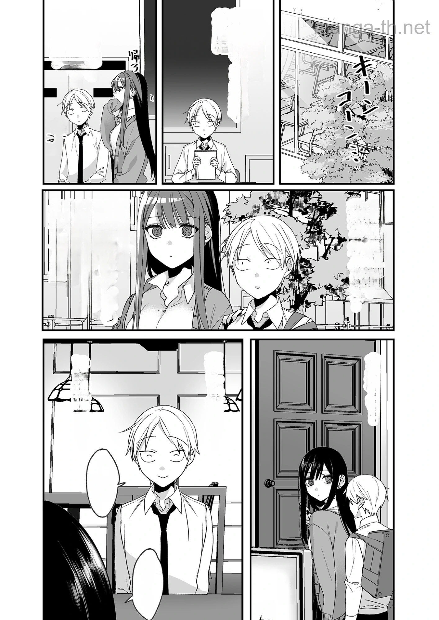 Jirai nandesu ka? Chihara-san หน้า 6