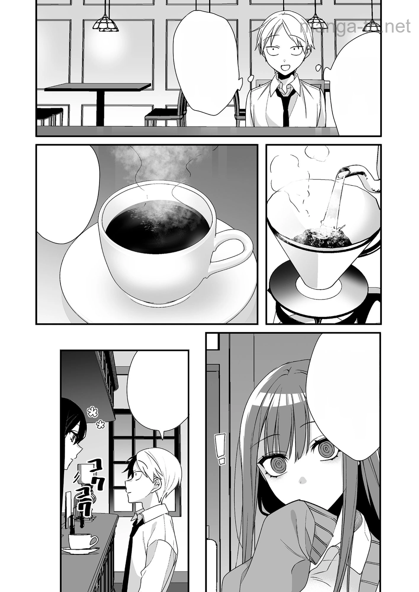 Jirai nandesu ka? Chihara-san หน้า 9