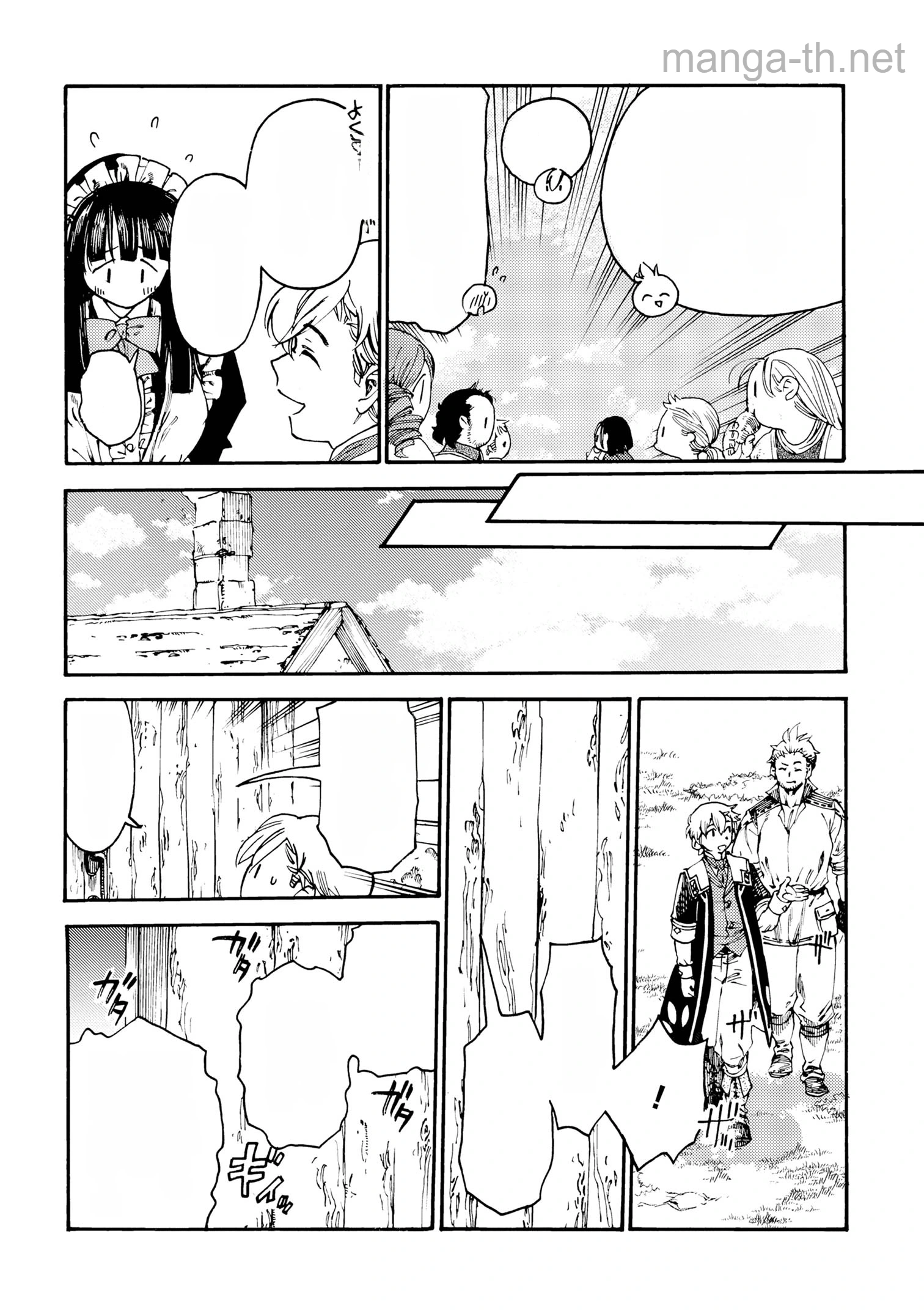 The Exiled Reincarnated Heavy Knight Is Unrivaled in Game Knowledge หน้า 3