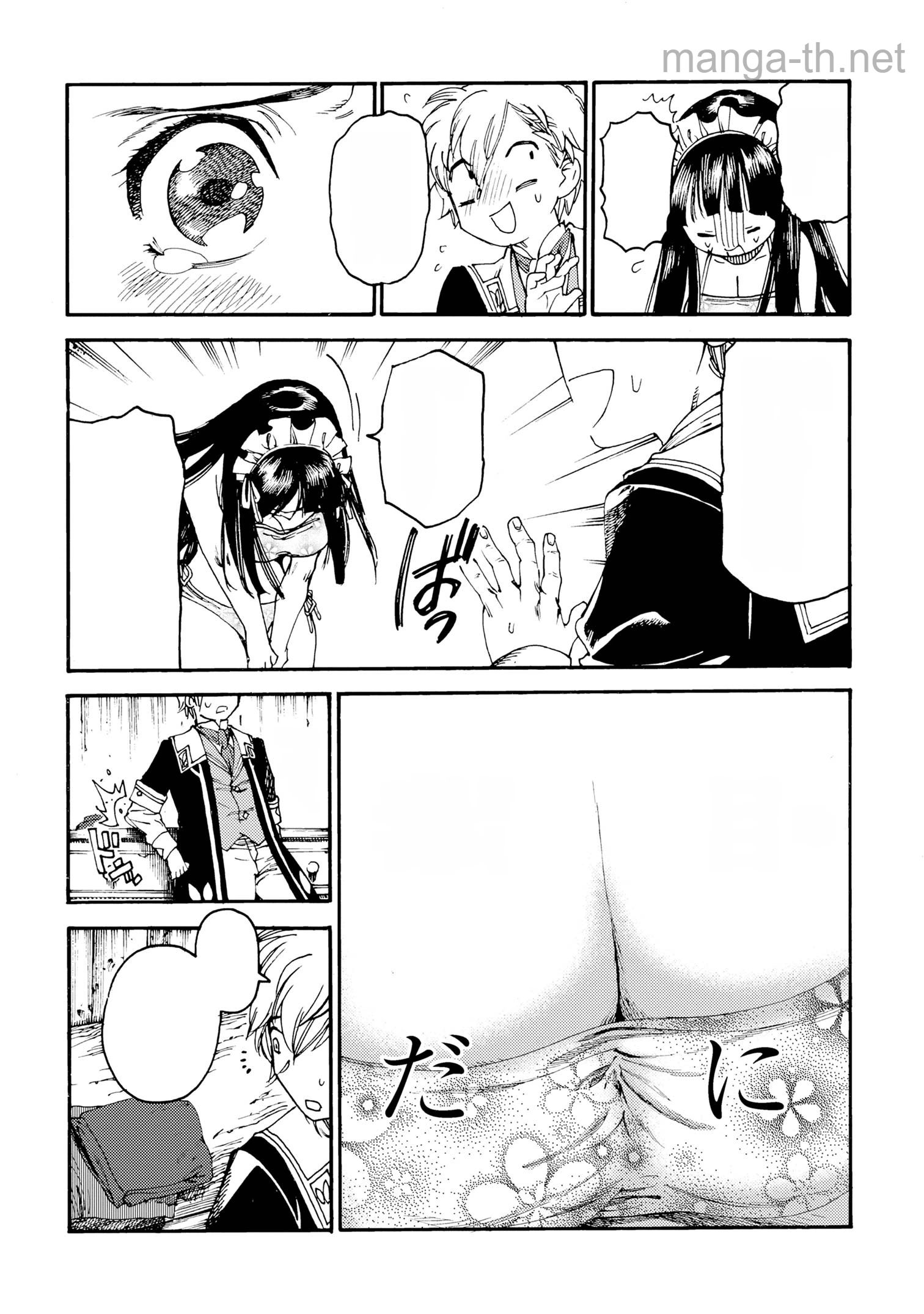 The Exiled Reincarnated Heavy Knight Is Unrivaled in Game Knowledge หน้า 9