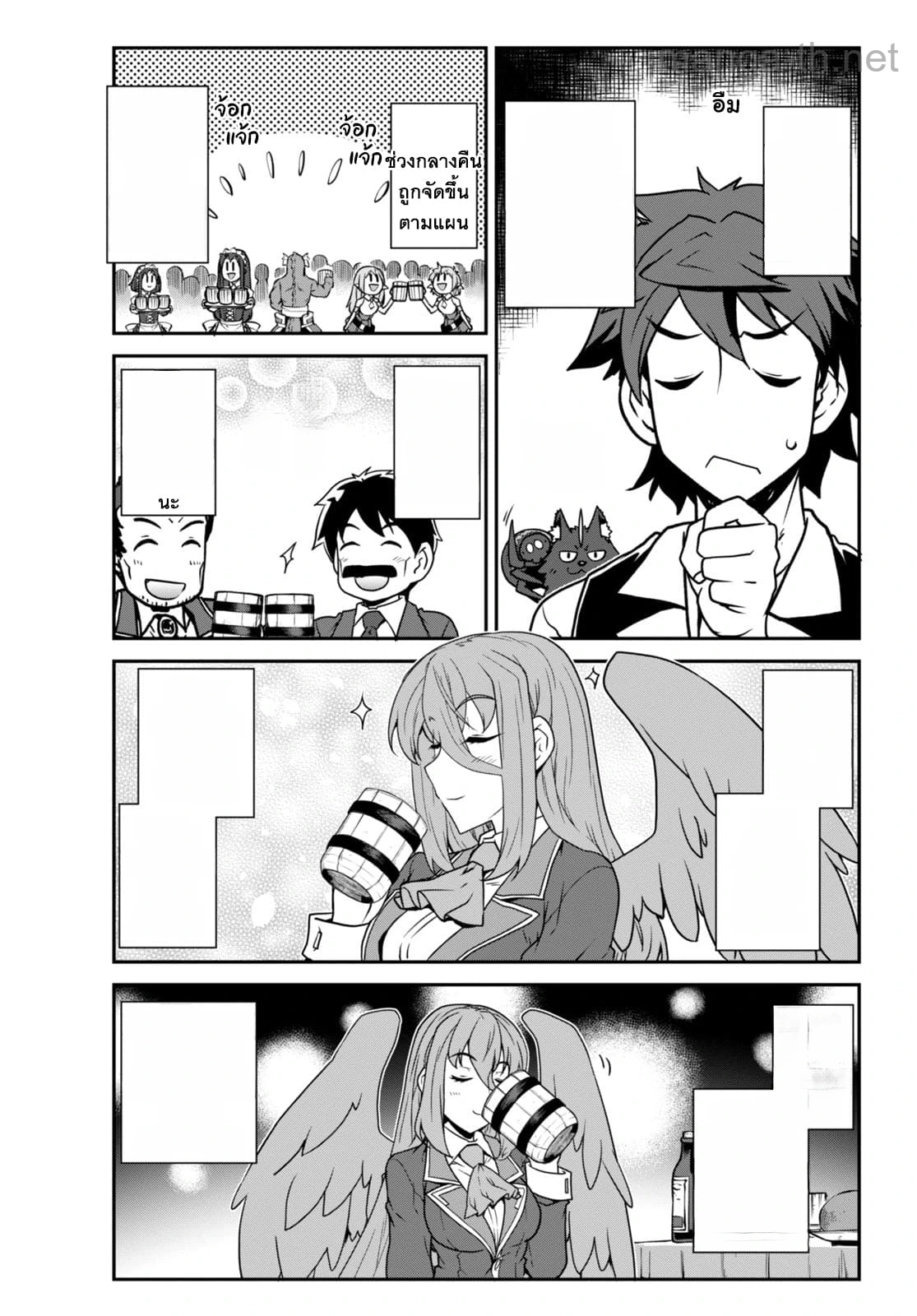 Isekai Nonbiri Nouka หน้า 8