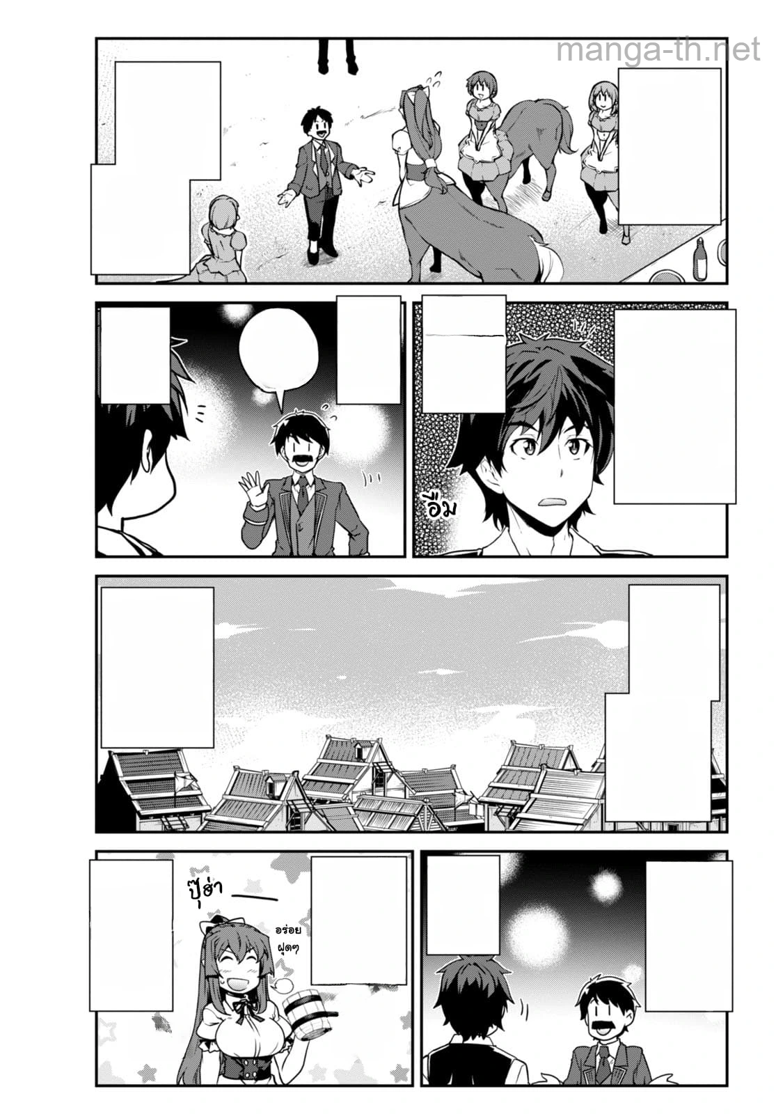 Isekai Nonbiri Nouka หน้า 10