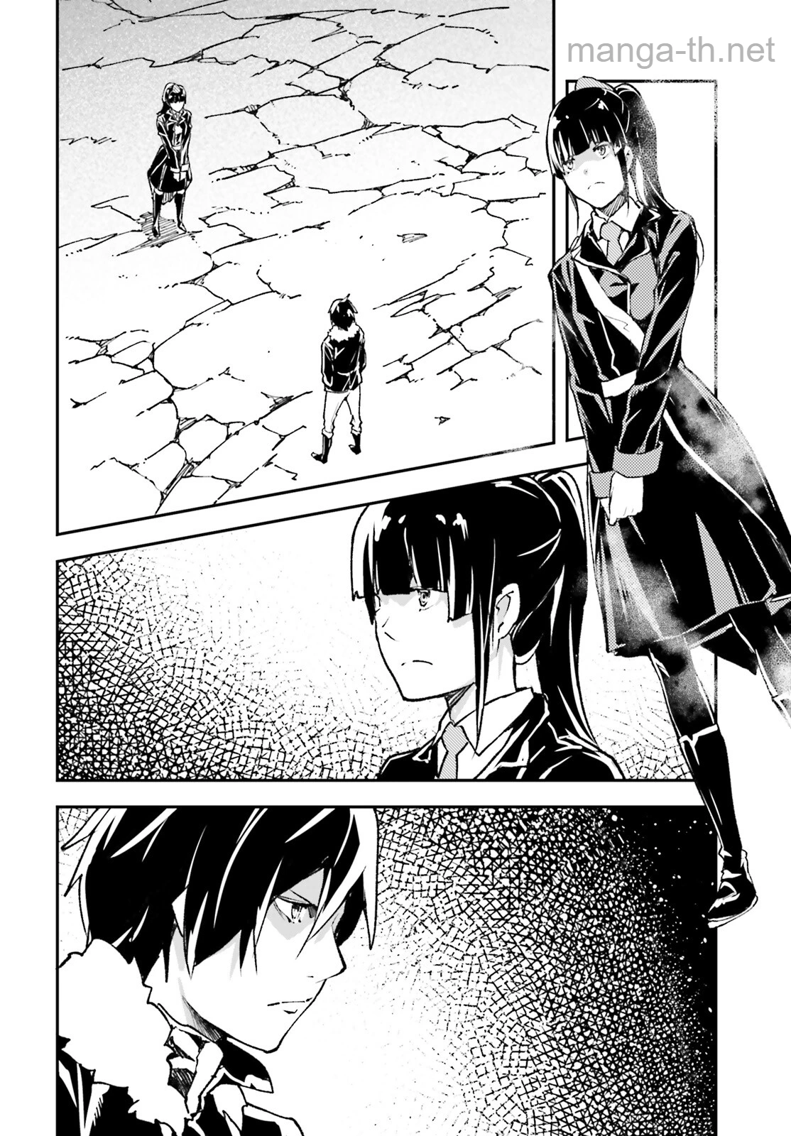 LV999 no Murabito page 2