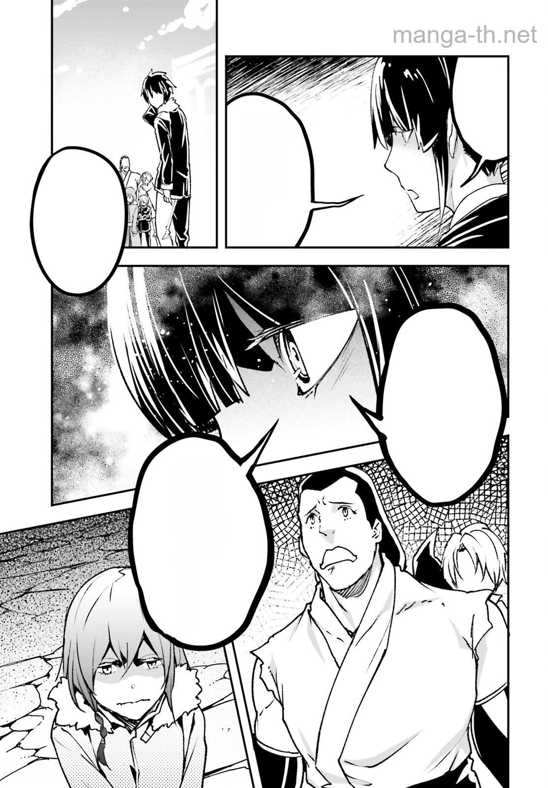 LV999 no Murabito หน้า 7