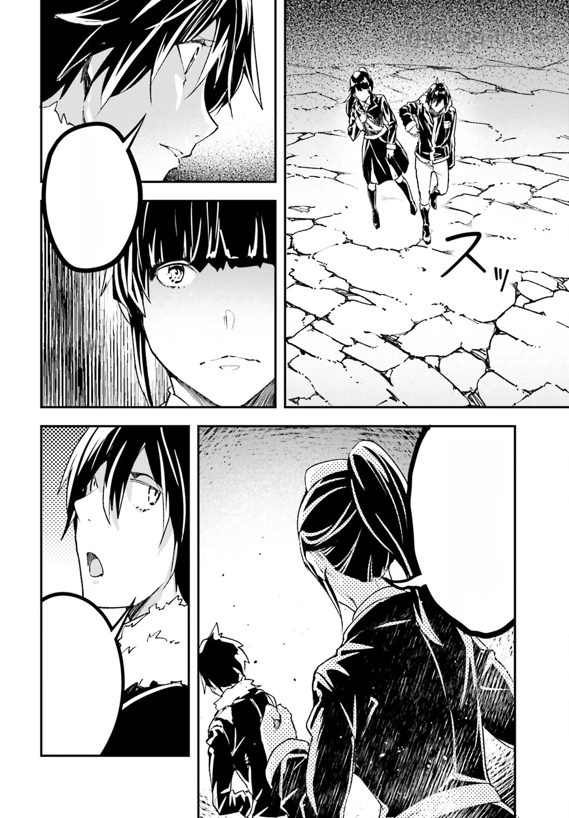 LV999 no Murabito หน้า 6
