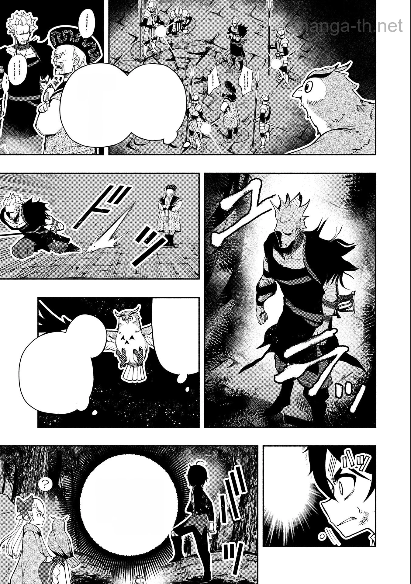 Hellmode – Yarikomi Suki no Gamer wa Haisettei no Isekai de Musou Suru หน้า 7
