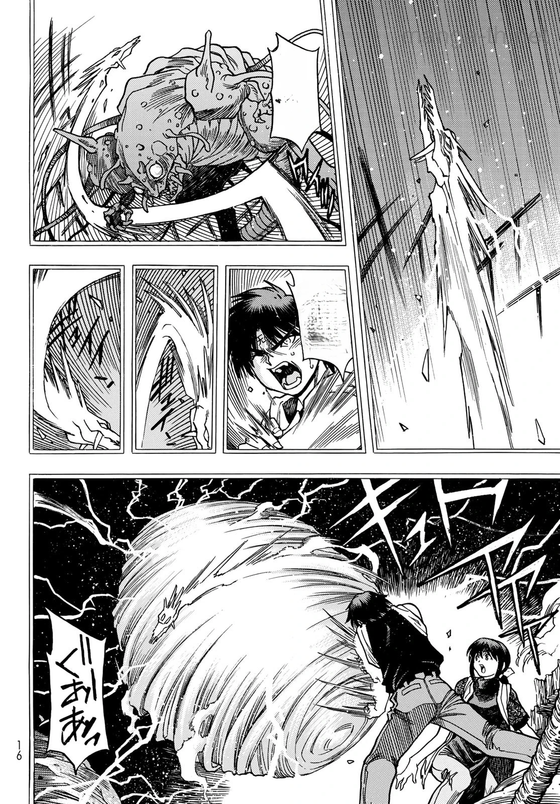 Tensei Shitara Slime Datta Ken หน้า 6
