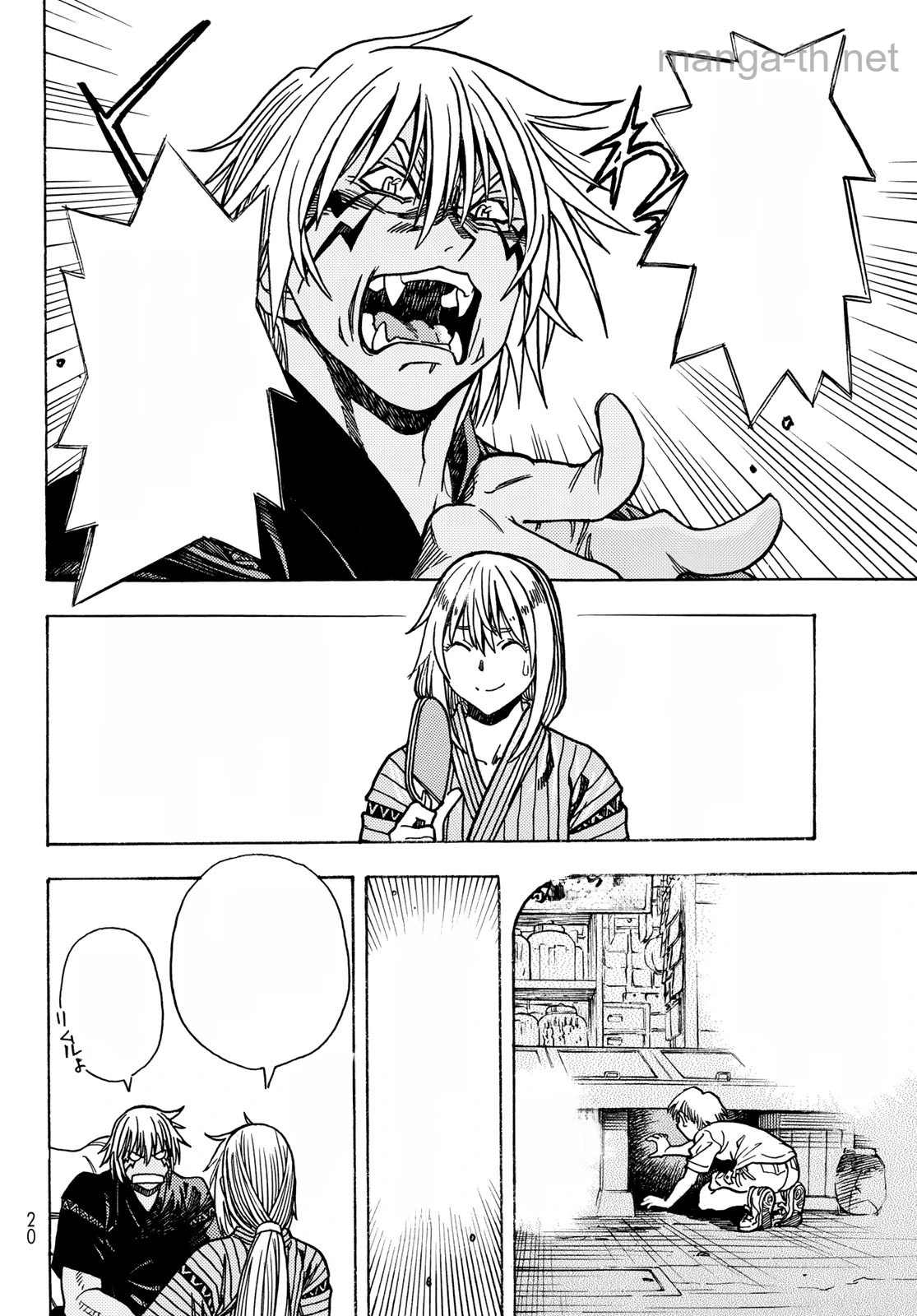 Tensei Shitara Slime Datta Ken หน้า 10