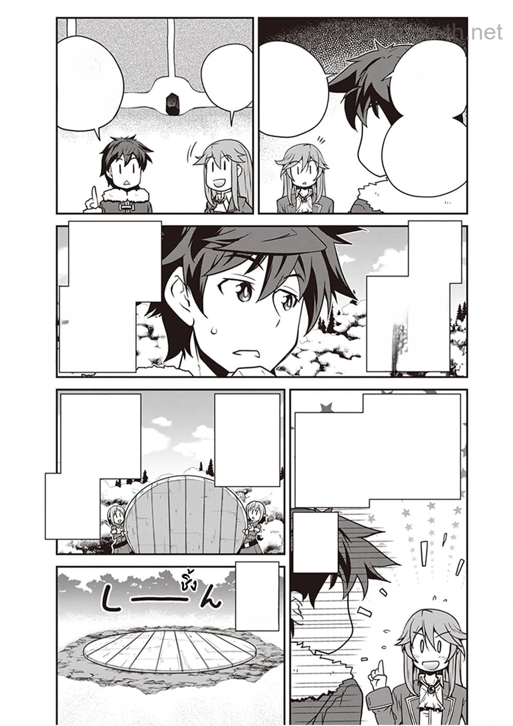 Isekai Nonbiri Nouka หน้า 3
