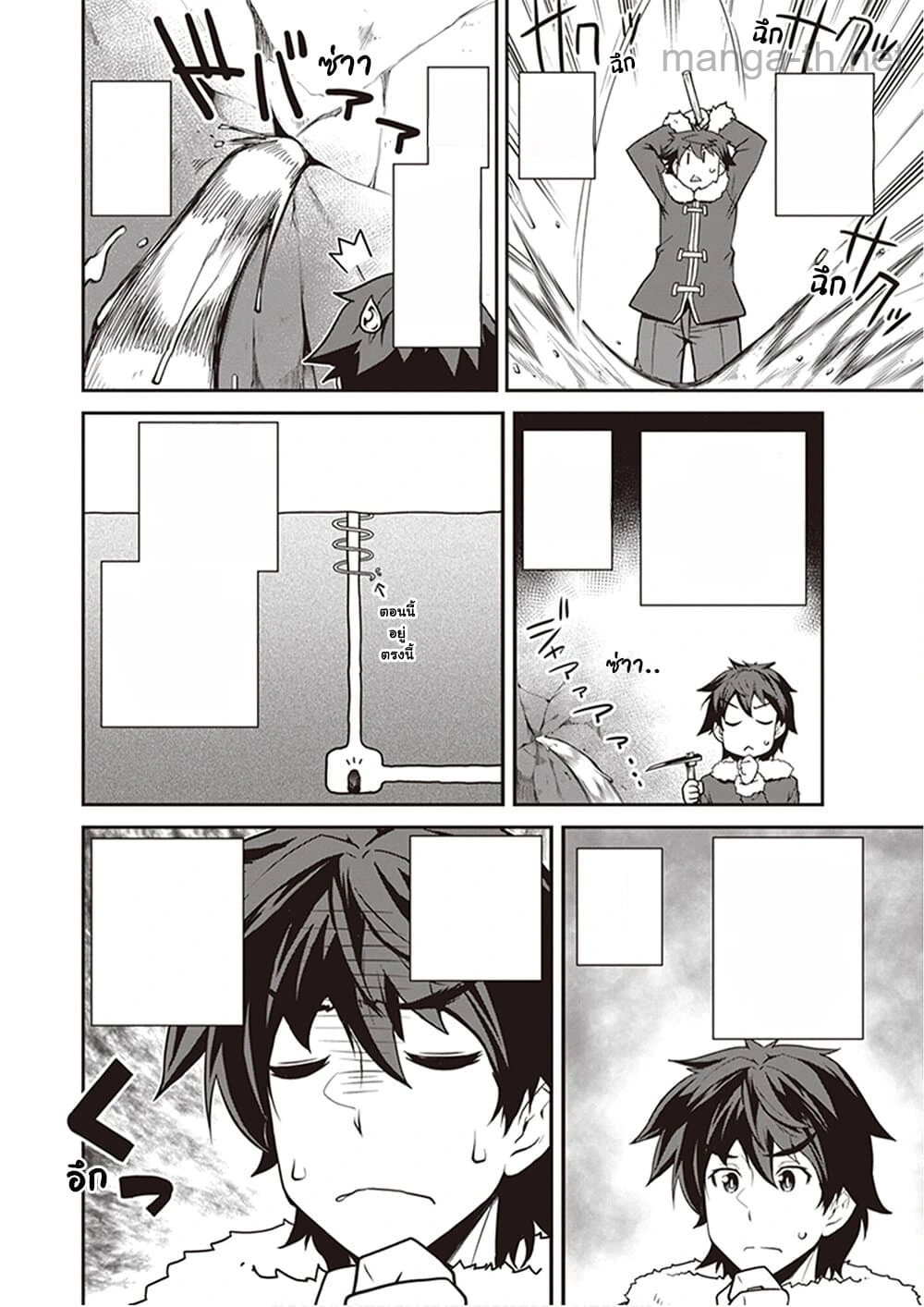 Isekai Nonbiri Nouka หน้า 6