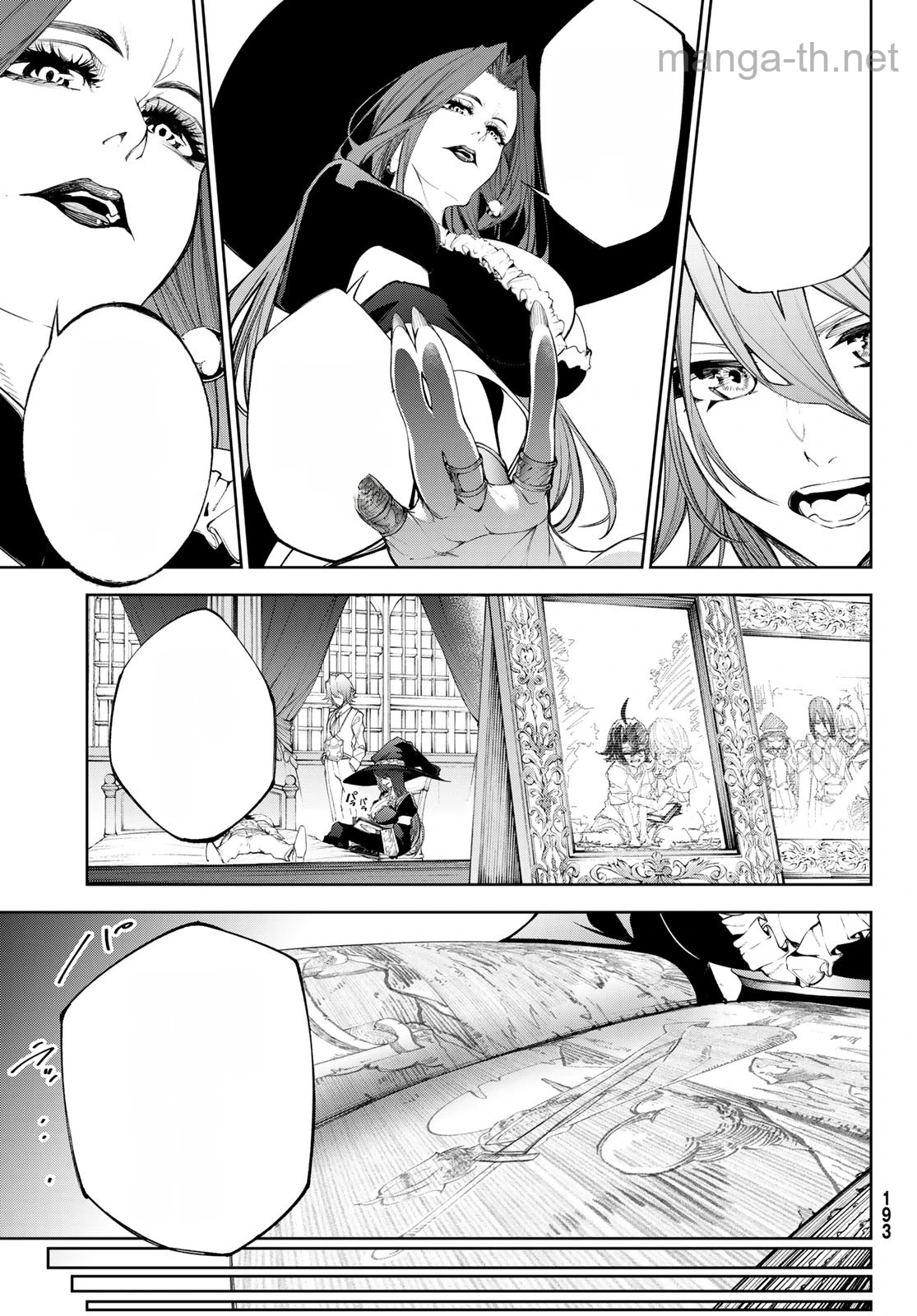 Tsue to Tsurugi no Wistoria หน้า 3