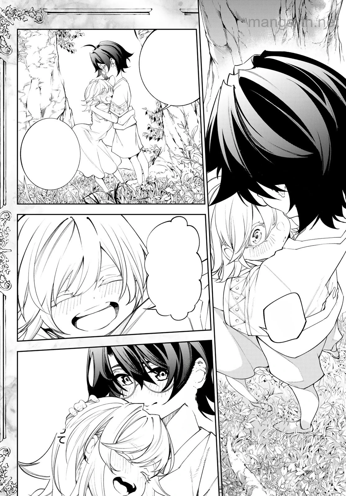Tsue to Tsurugi no Wistoria หน้า 8