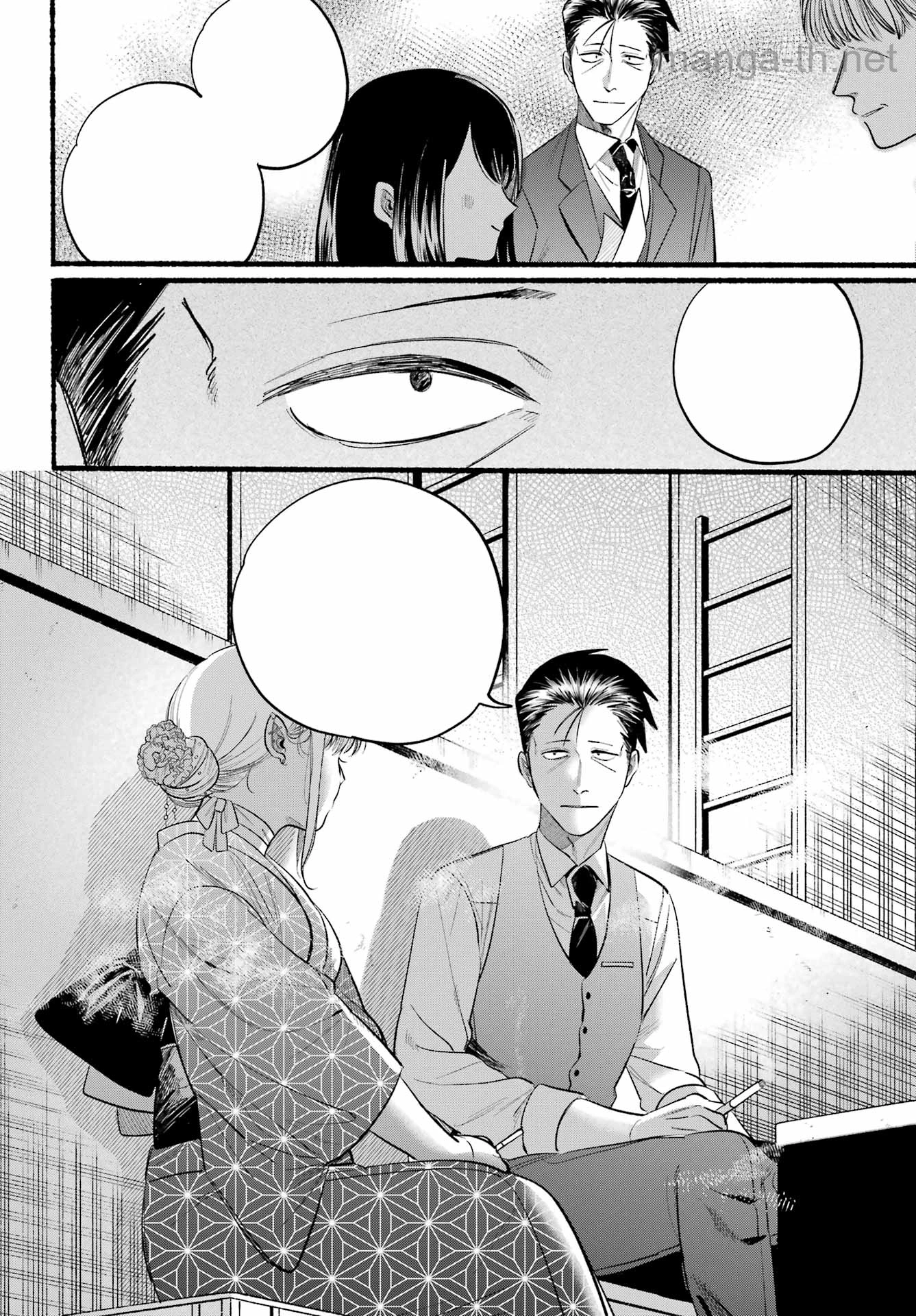 Suupaa no Ura de Yani Suu Futari หน้า 8