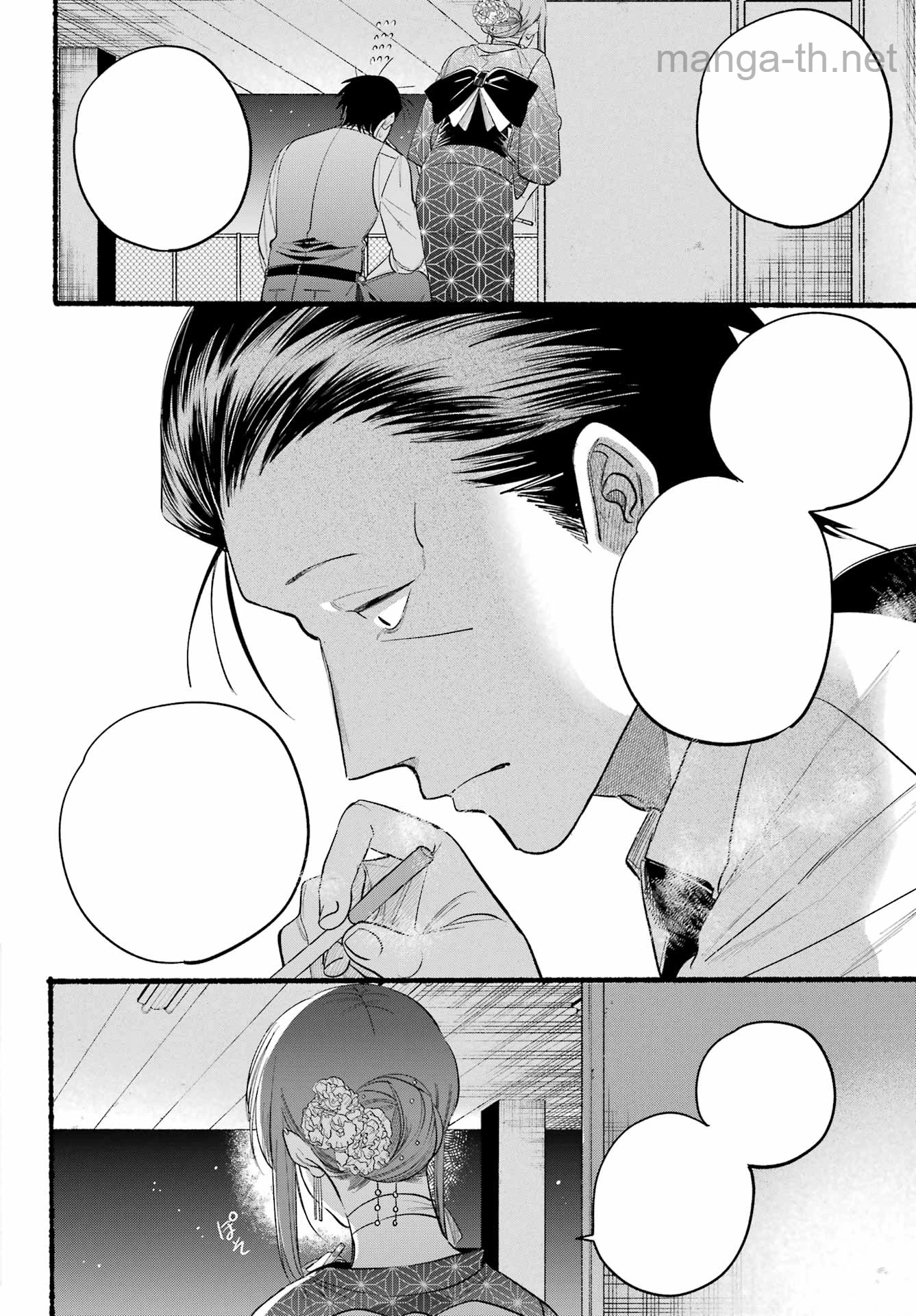 Suupaa no Ura de Yani Suu Futari หน้า 10