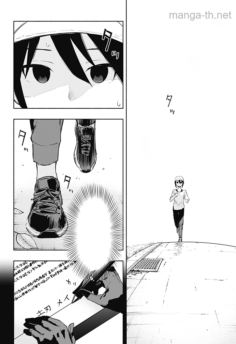 Kabushiki Gaisha MagiLumiere หน้า 2