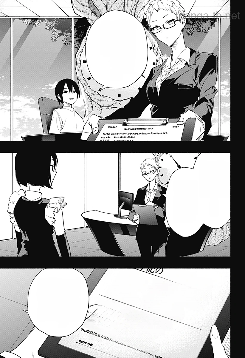 Kabushiki Gaisha MagiLumiere หน้า 3
