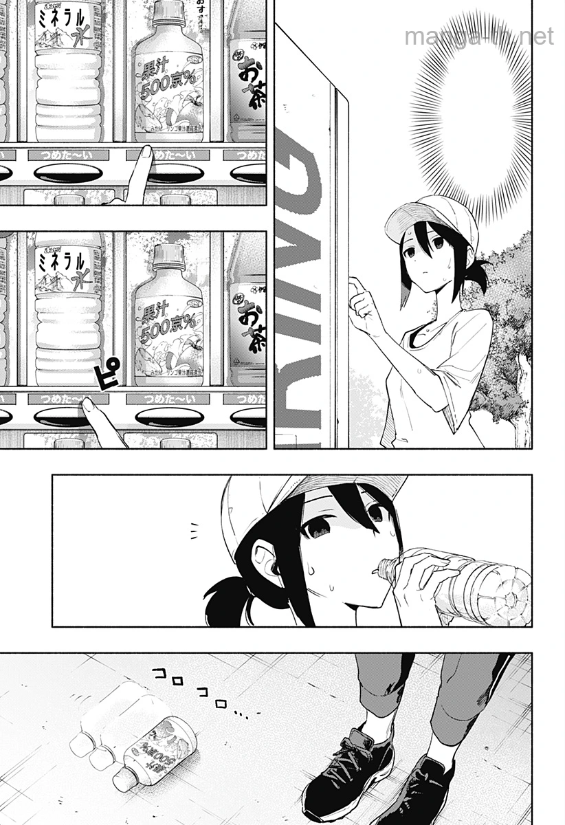 Kabushiki Gaisha MagiLumiere หน้า 5