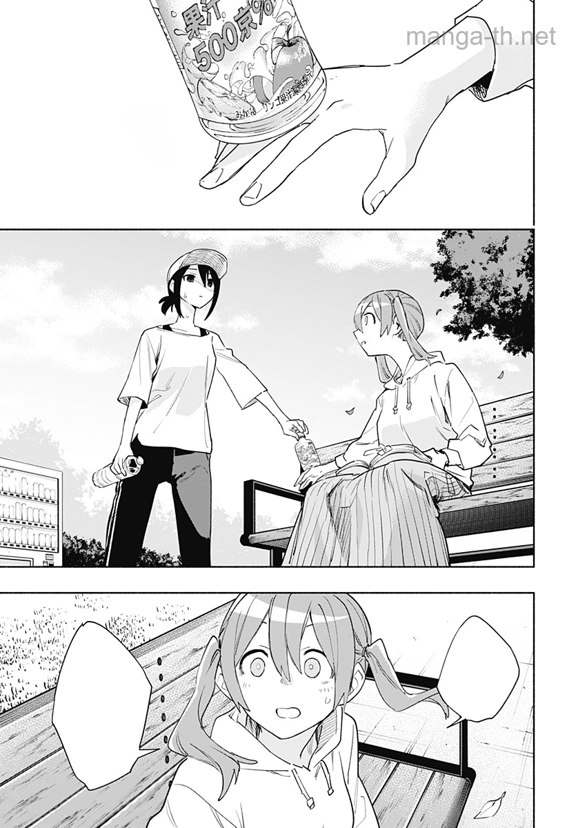 Kabushiki Gaisha MagiLumiere หน้า 7