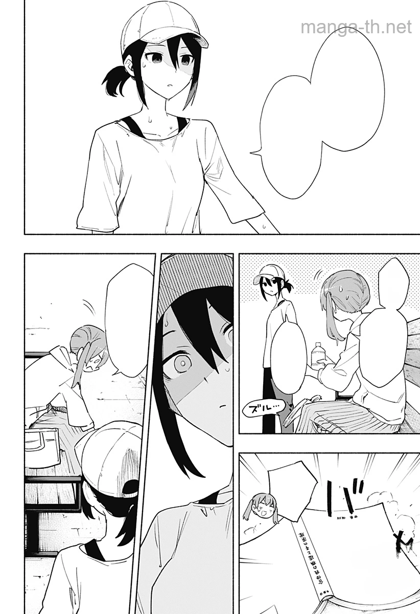 Kabushiki Gaisha MagiLumiere หน้า 8