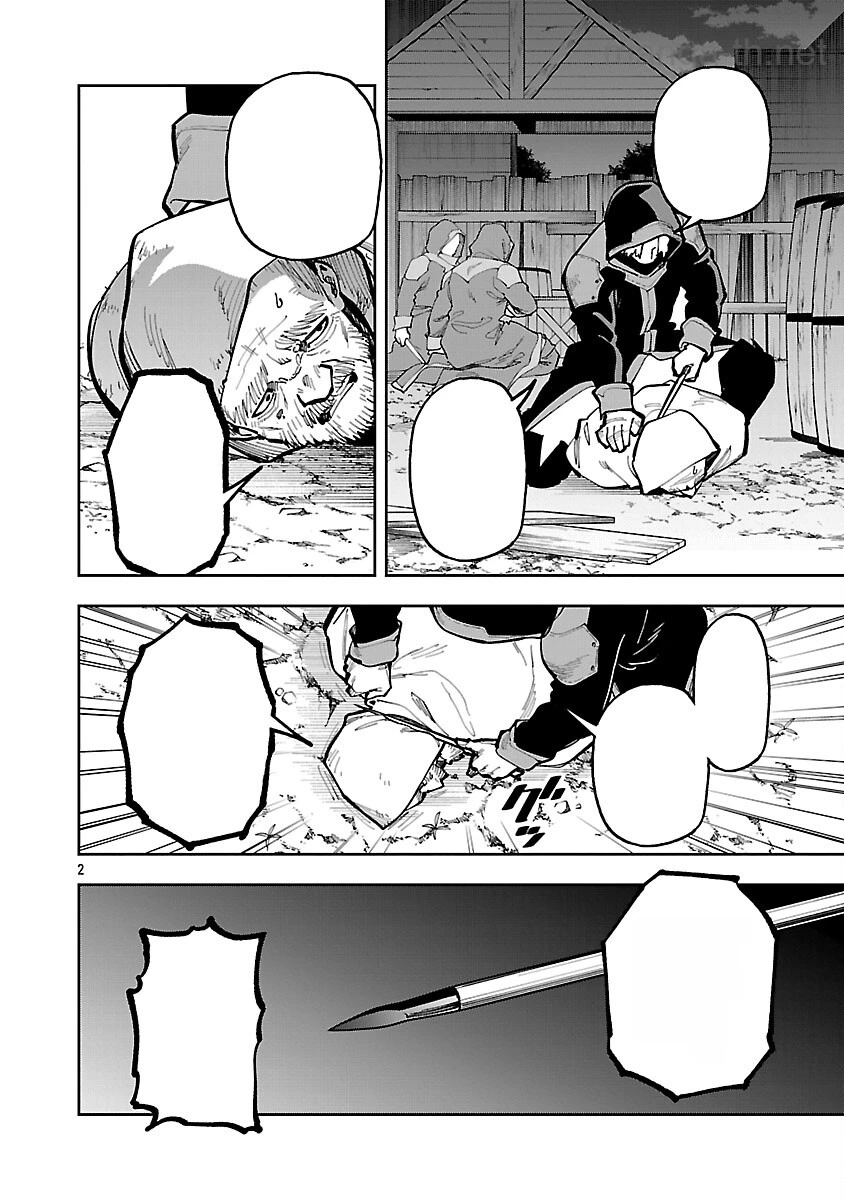 Katainaka no Ossan, Kensei ni Naru: Tada no Inaka no Kenjutsu Shihan datta no ni, Taisei Shita Deshi-tachi ga Ore o Houtte Kurenai Ken หน้า 4