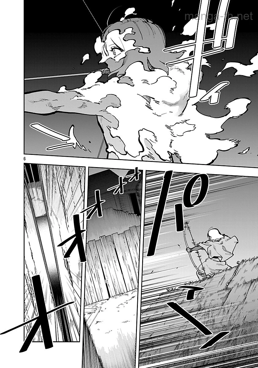 Katainaka no Ossan, Kensei ni Naru: Tada no Inaka no Kenjutsu Shihan datta no ni, Taisei Shita Deshi-tachi ga Ore o Houtte Kurenai Ken page 8