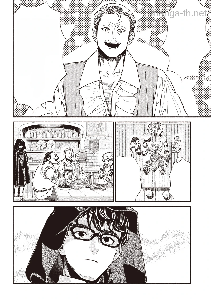 Tensei Goblin da kedo Shitsumon aru? หน้า 2