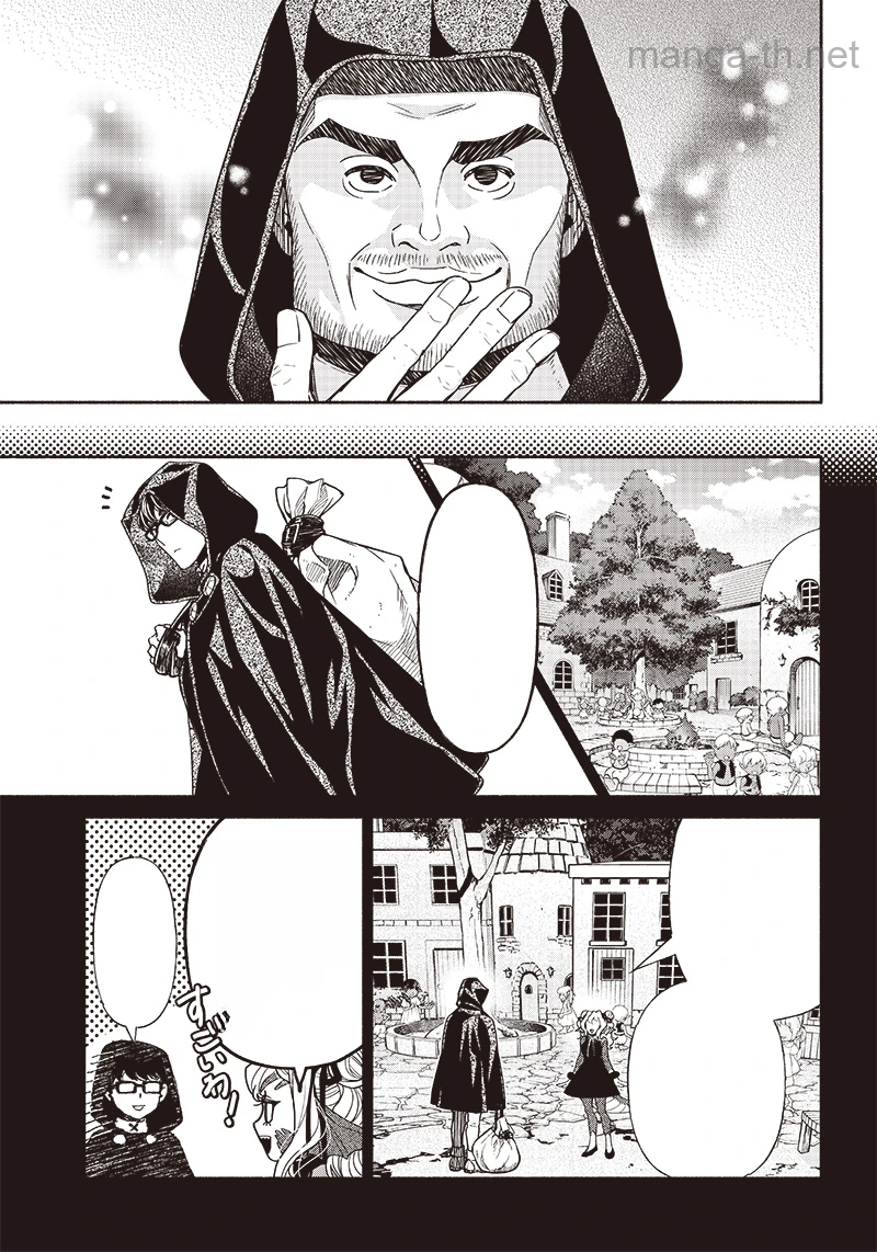 Tensei Goblin da kedo Shitsumon aru? หน้า 5