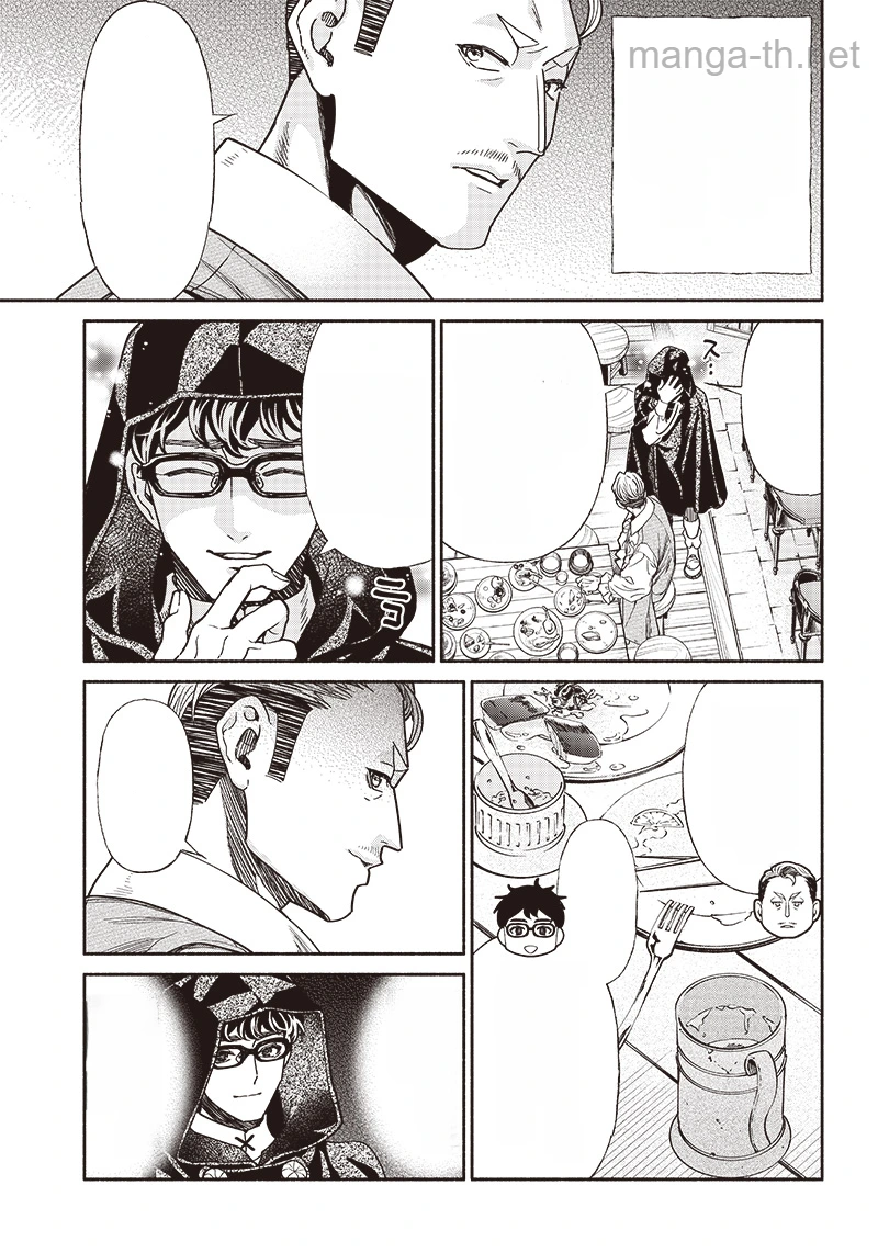 Tensei Goblin da kedo Shitsumon aru? หน้า 7
