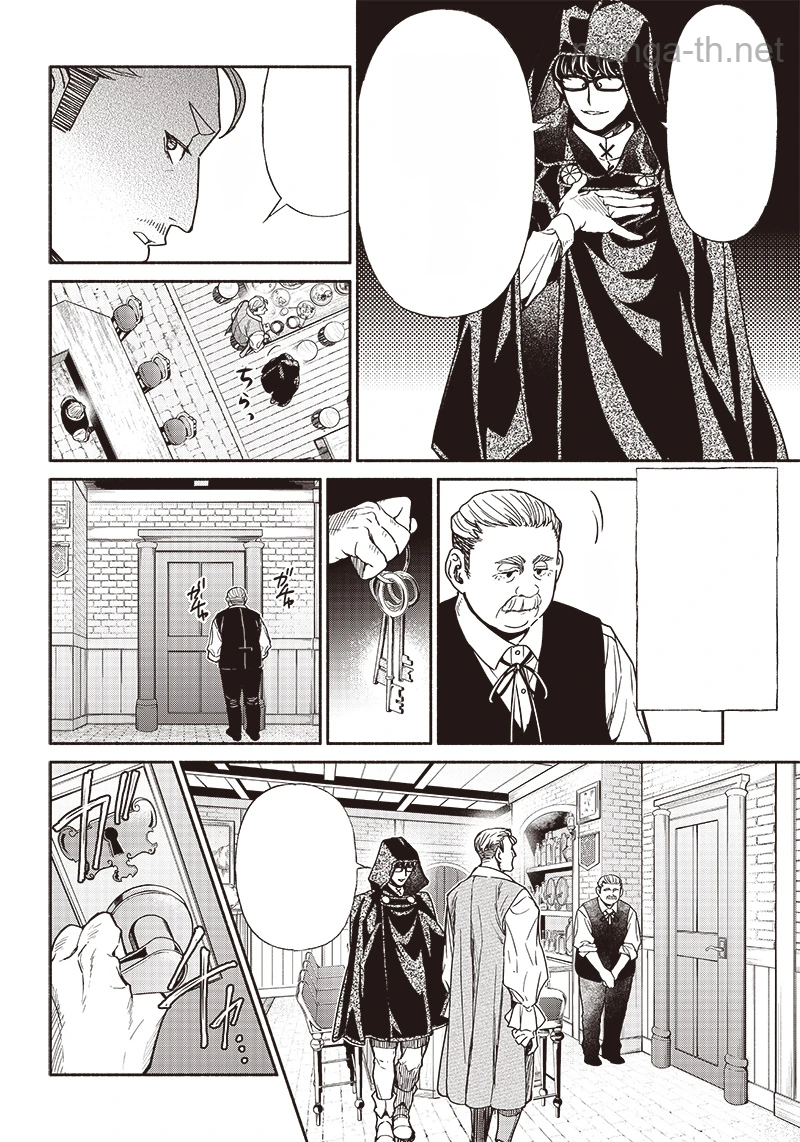 Tensei Goblin da kedo Shitsumon aru? หน้า 10