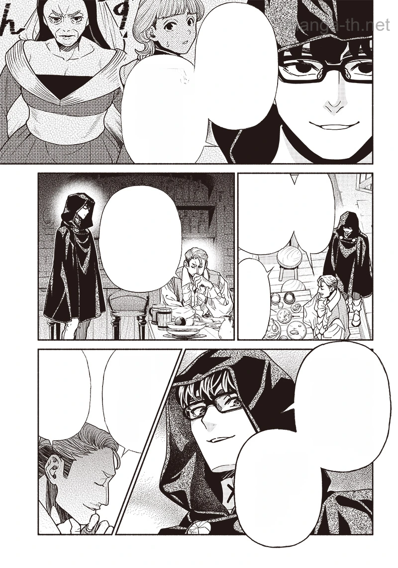 Tensei Goblin da kedo Shitsumon aru? หน้า 9