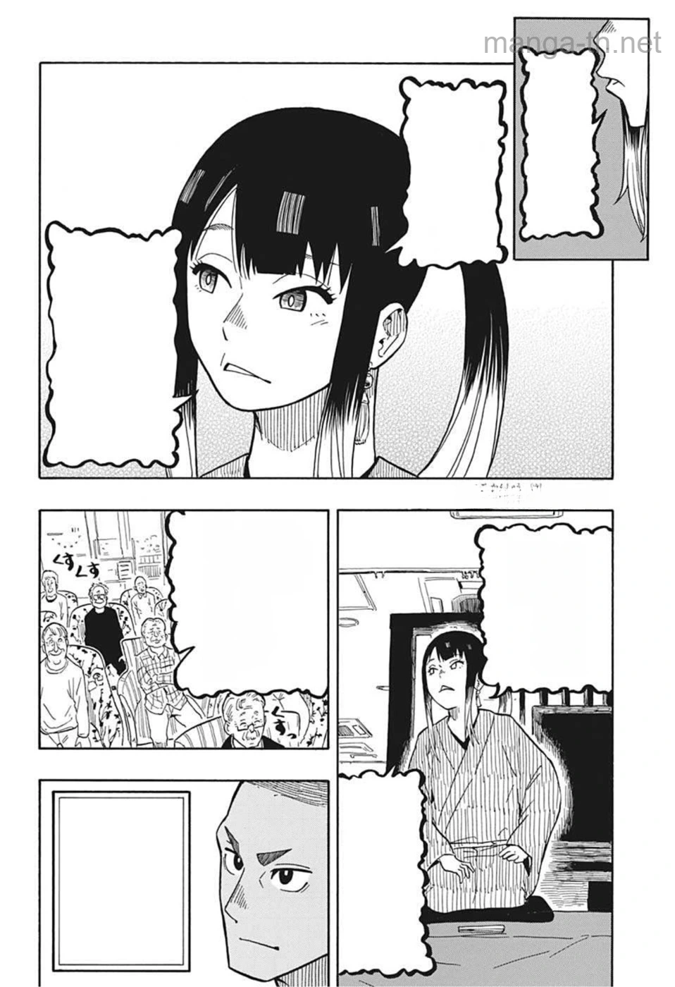 Akane-Banashi หน้า 2