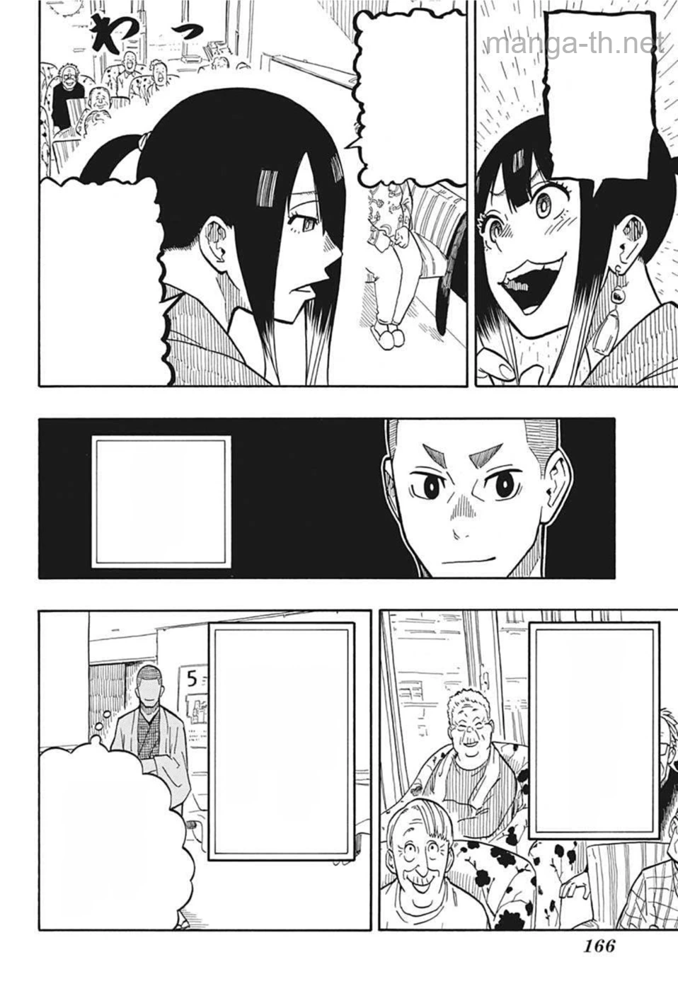 Akane-Banashi หน้า 4